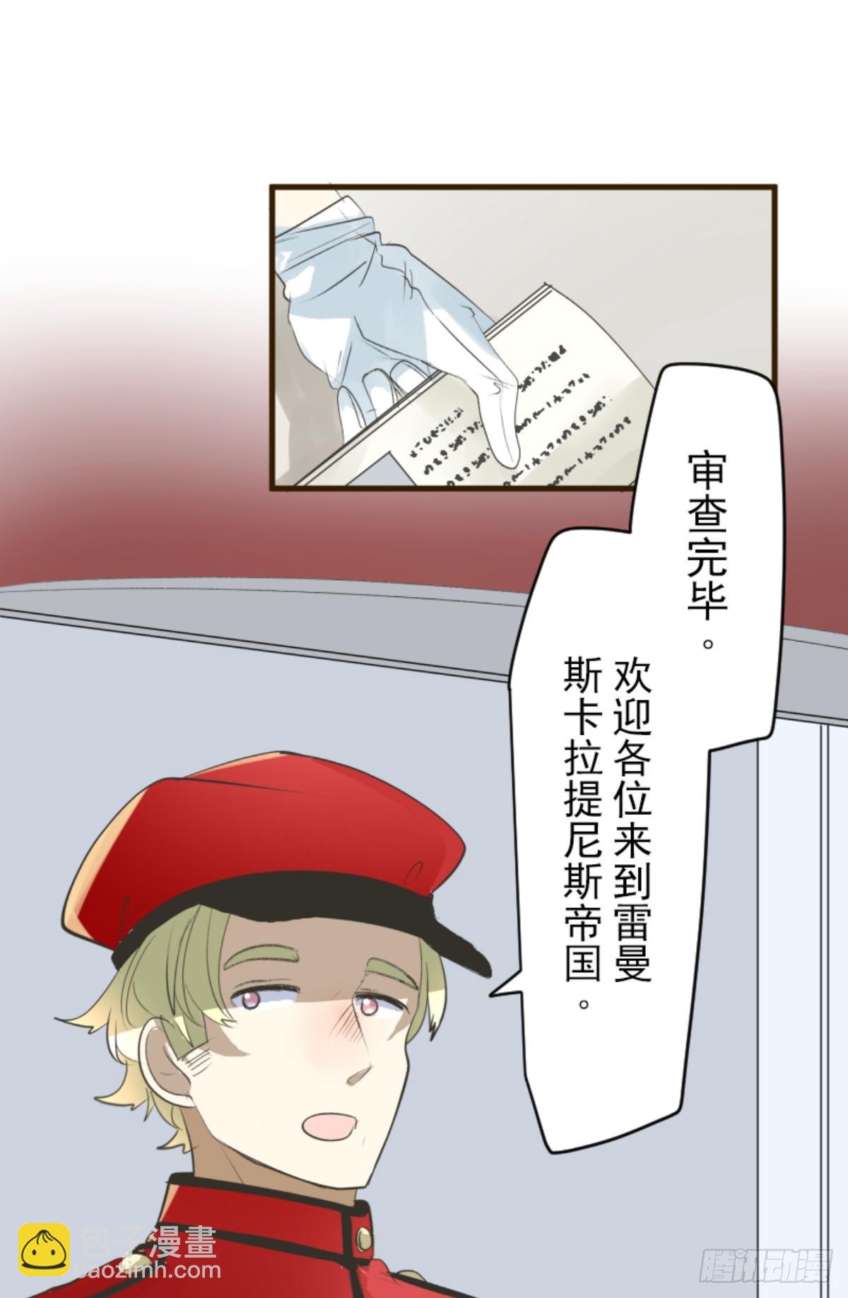 到达帝都9