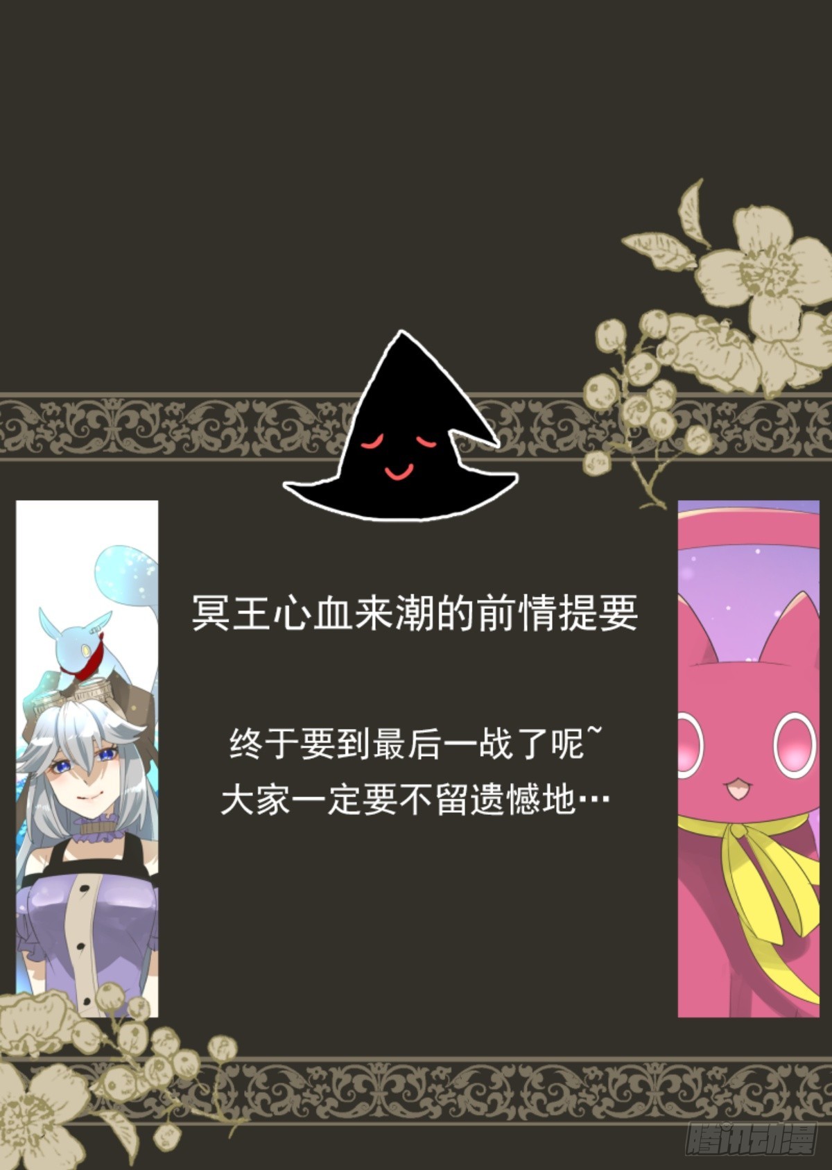 搭档的意义0