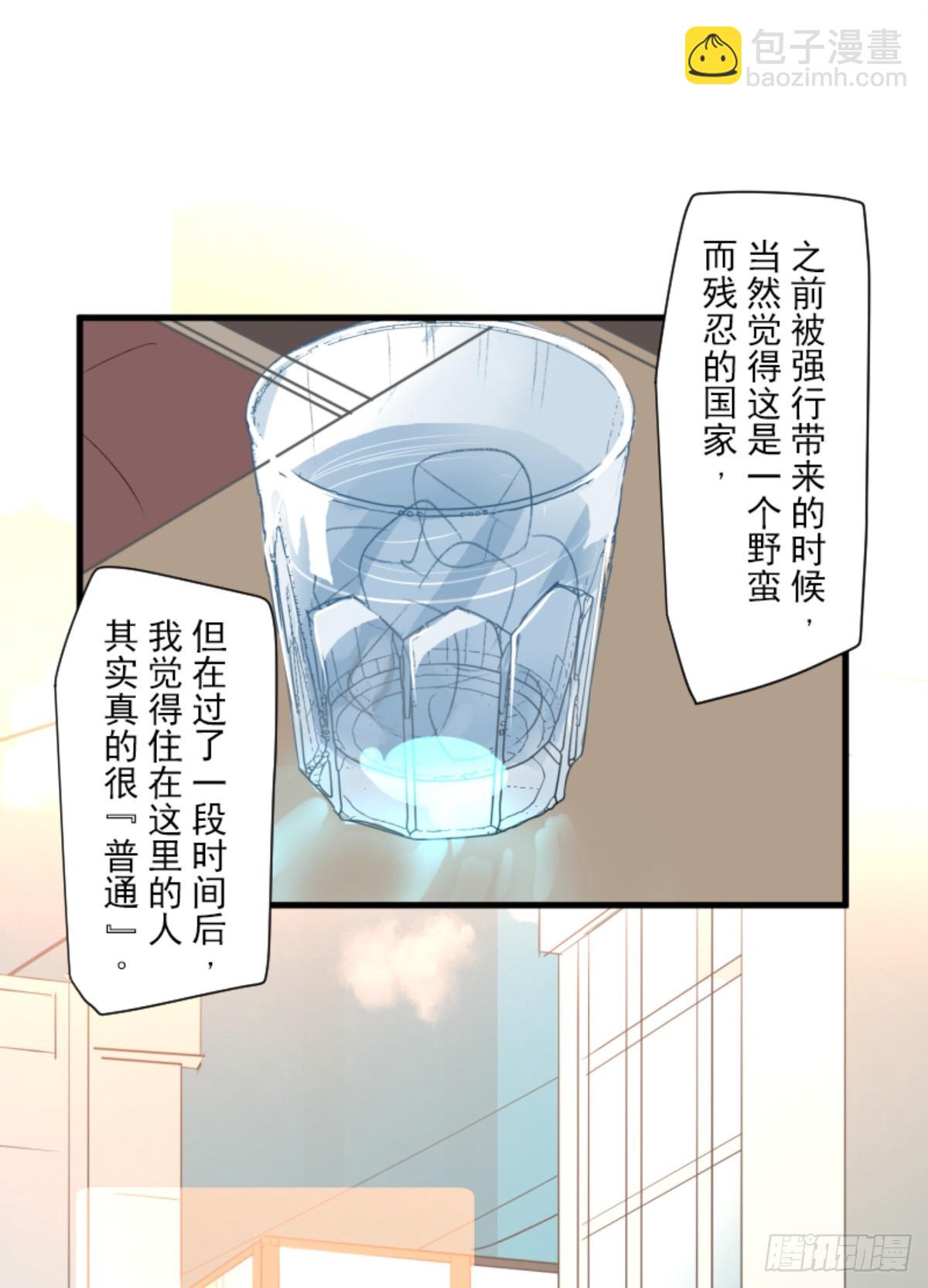 搭档的意义14