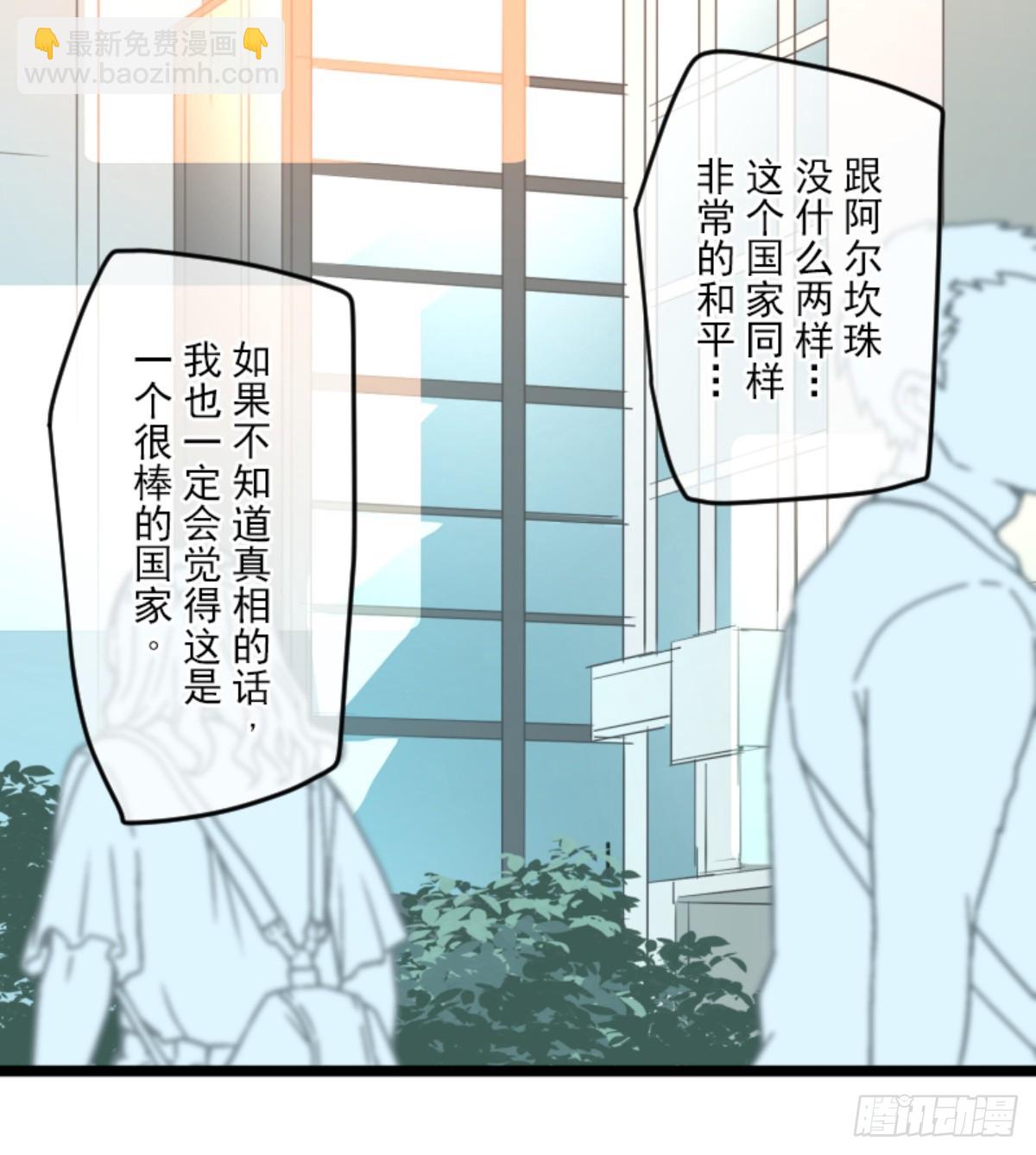 搭档的意义15