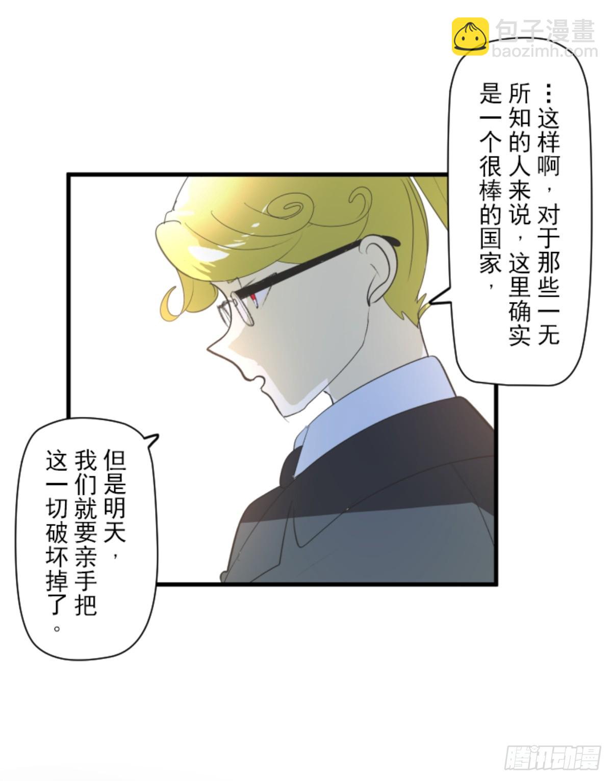 搭档的意义16