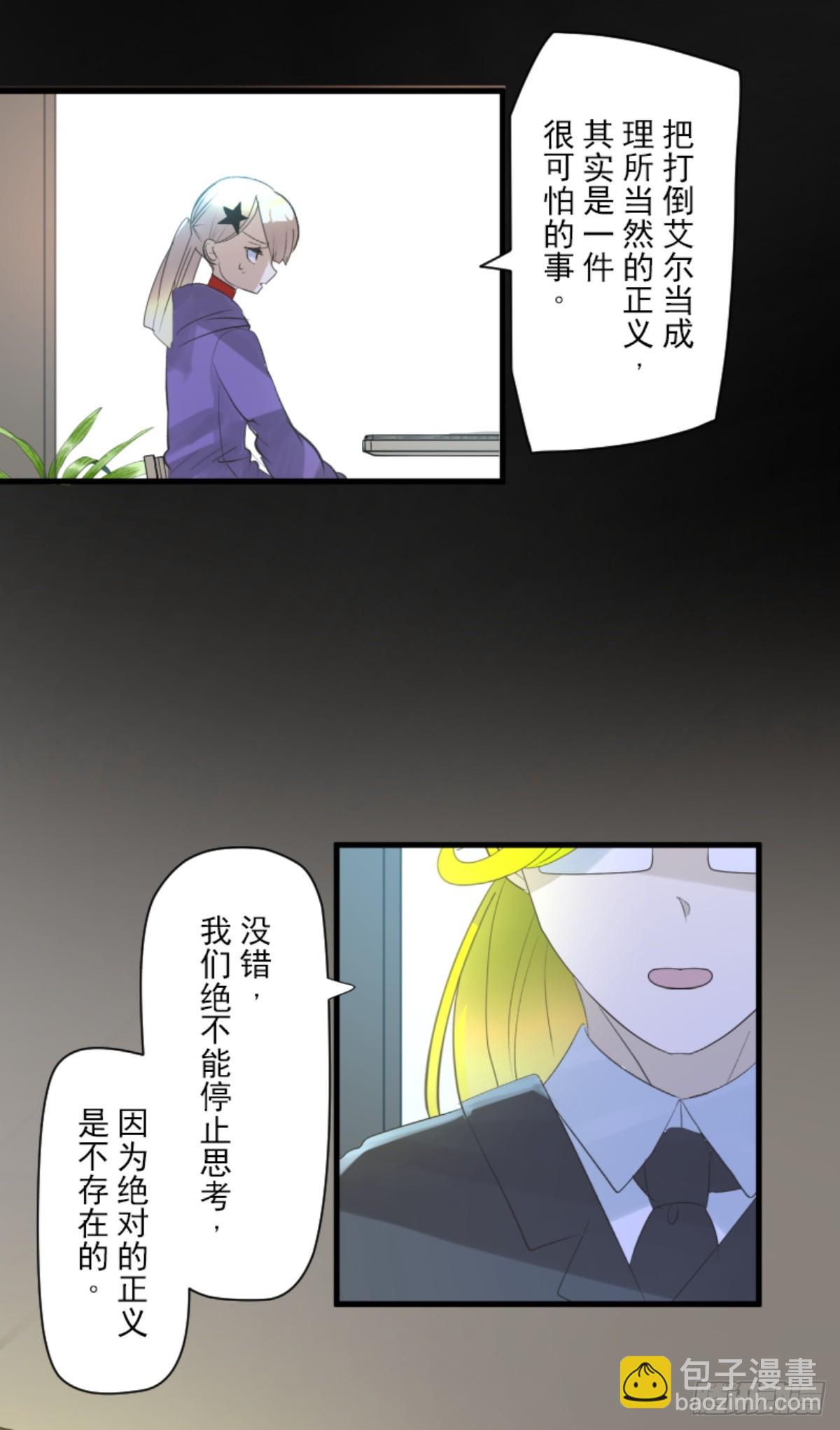 搭档的意义19