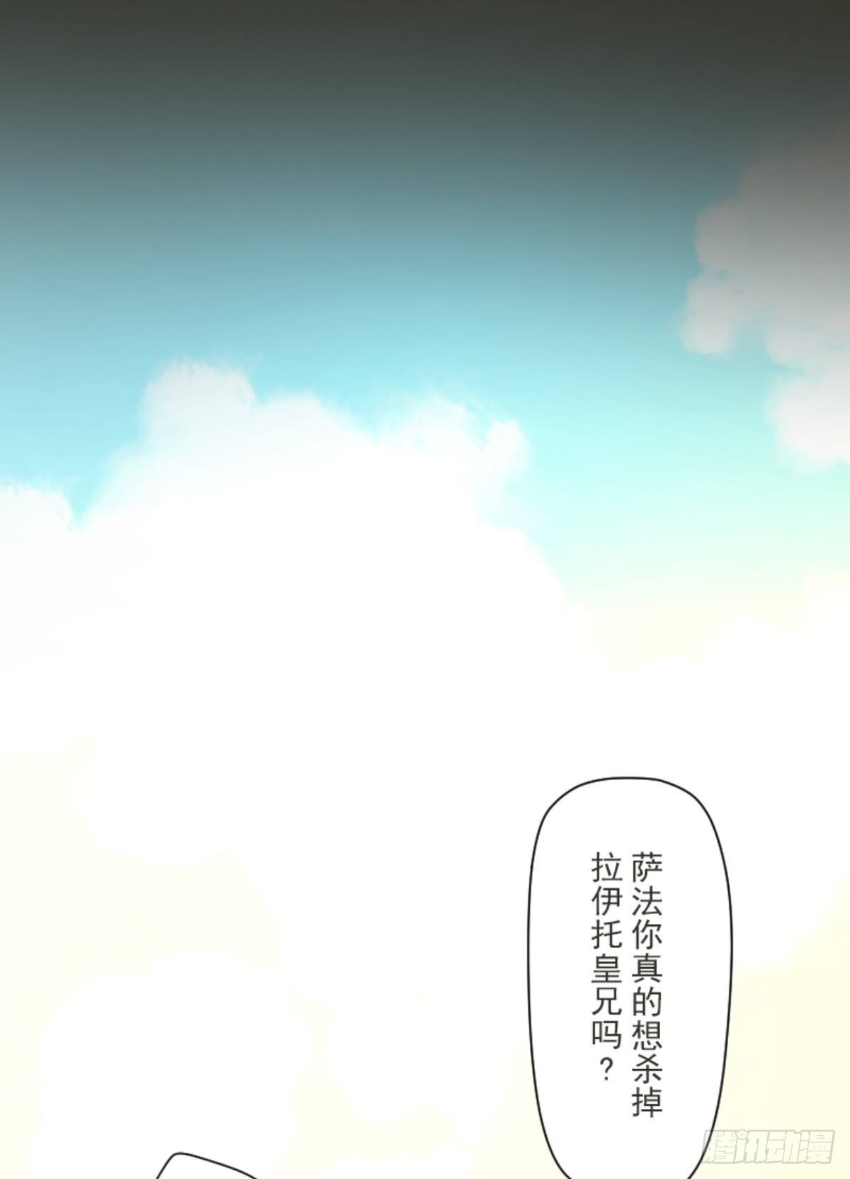 搭档的意义2