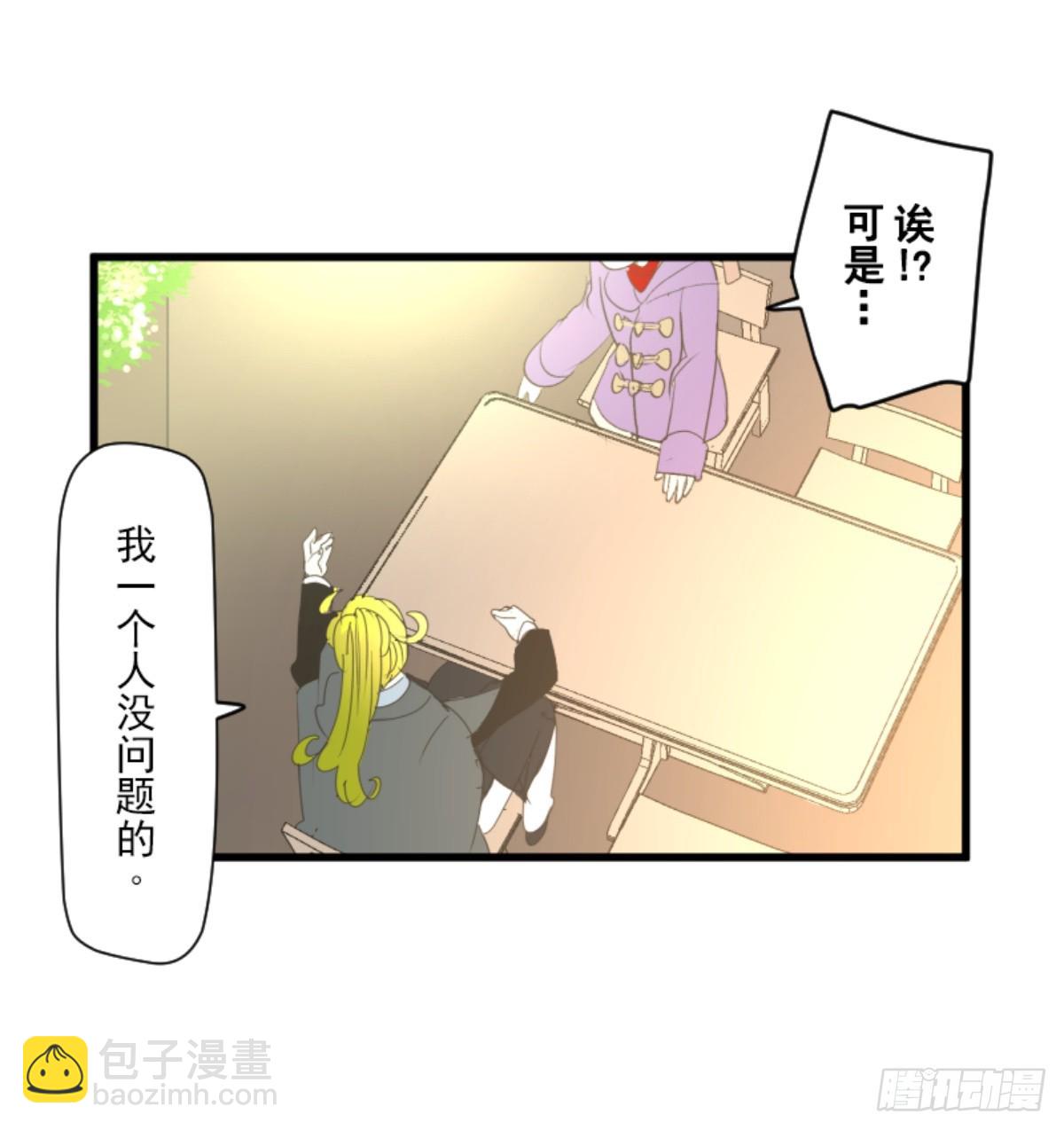 搭档的意义22