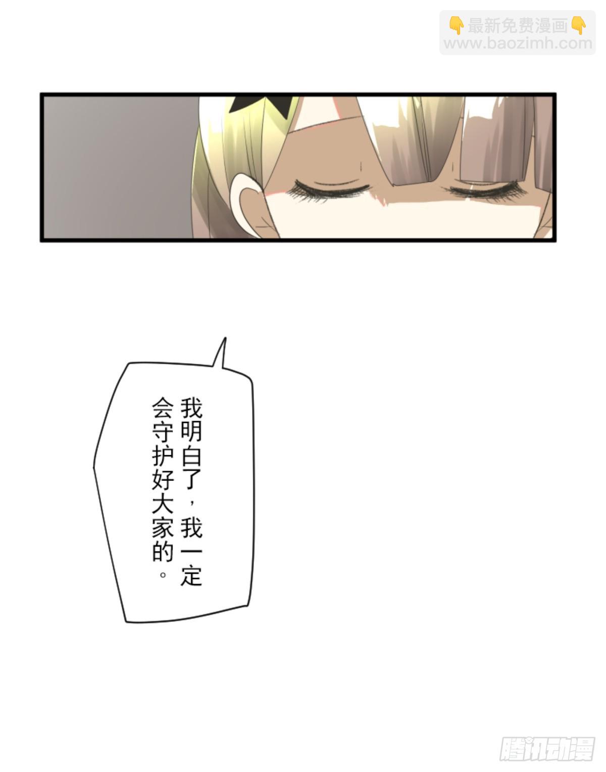 搭档的意义25