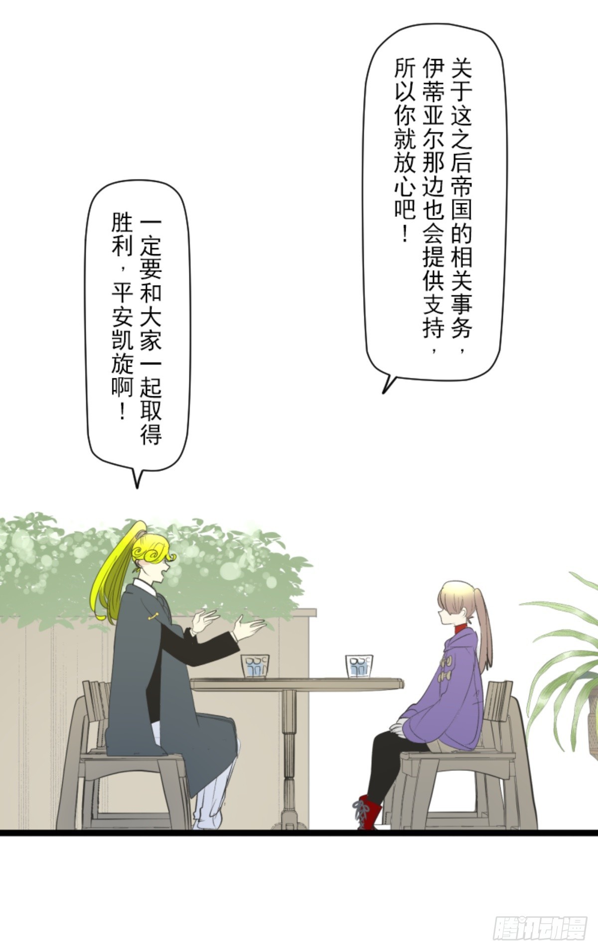 搭档的意义26