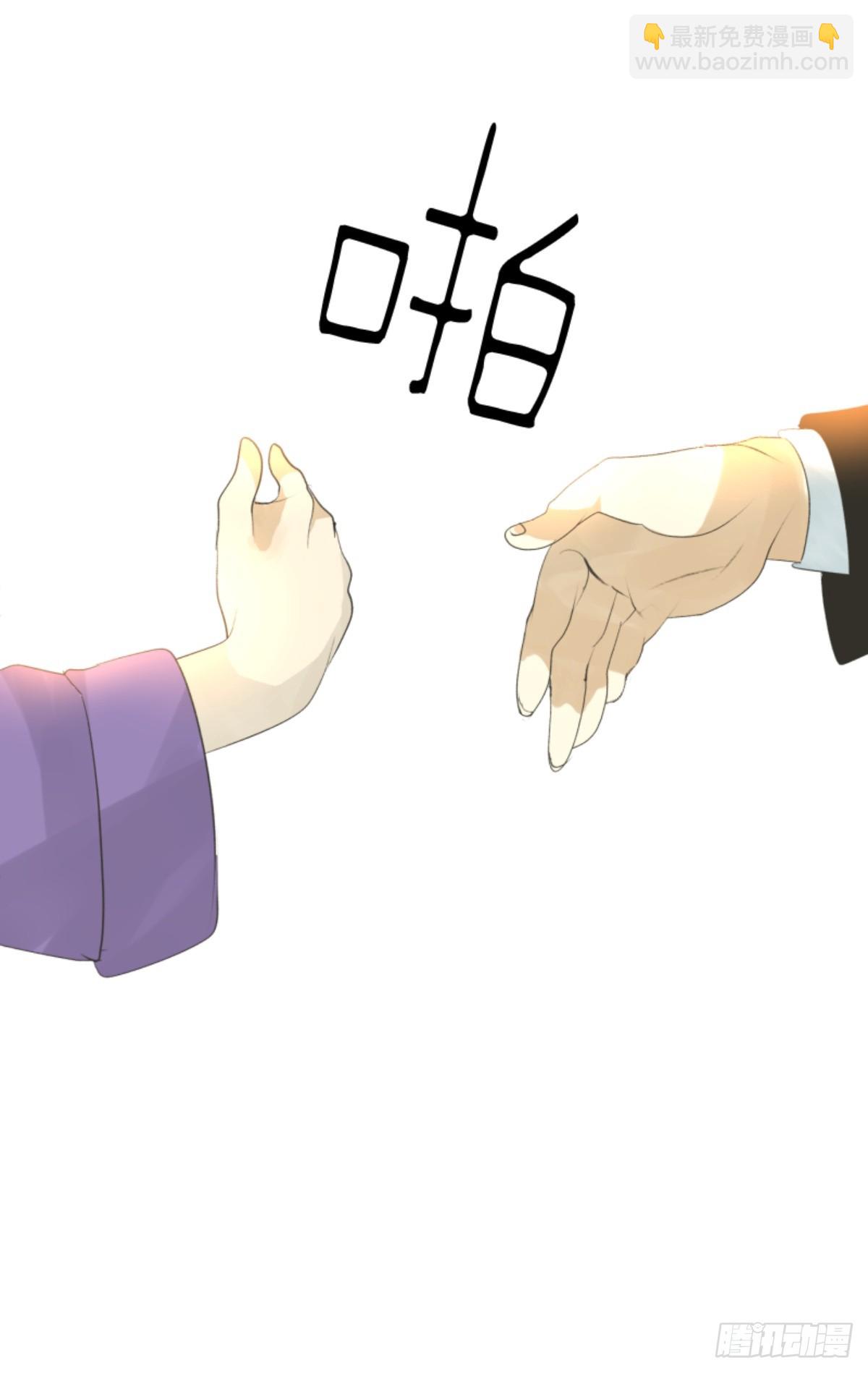 搭档的意义28
