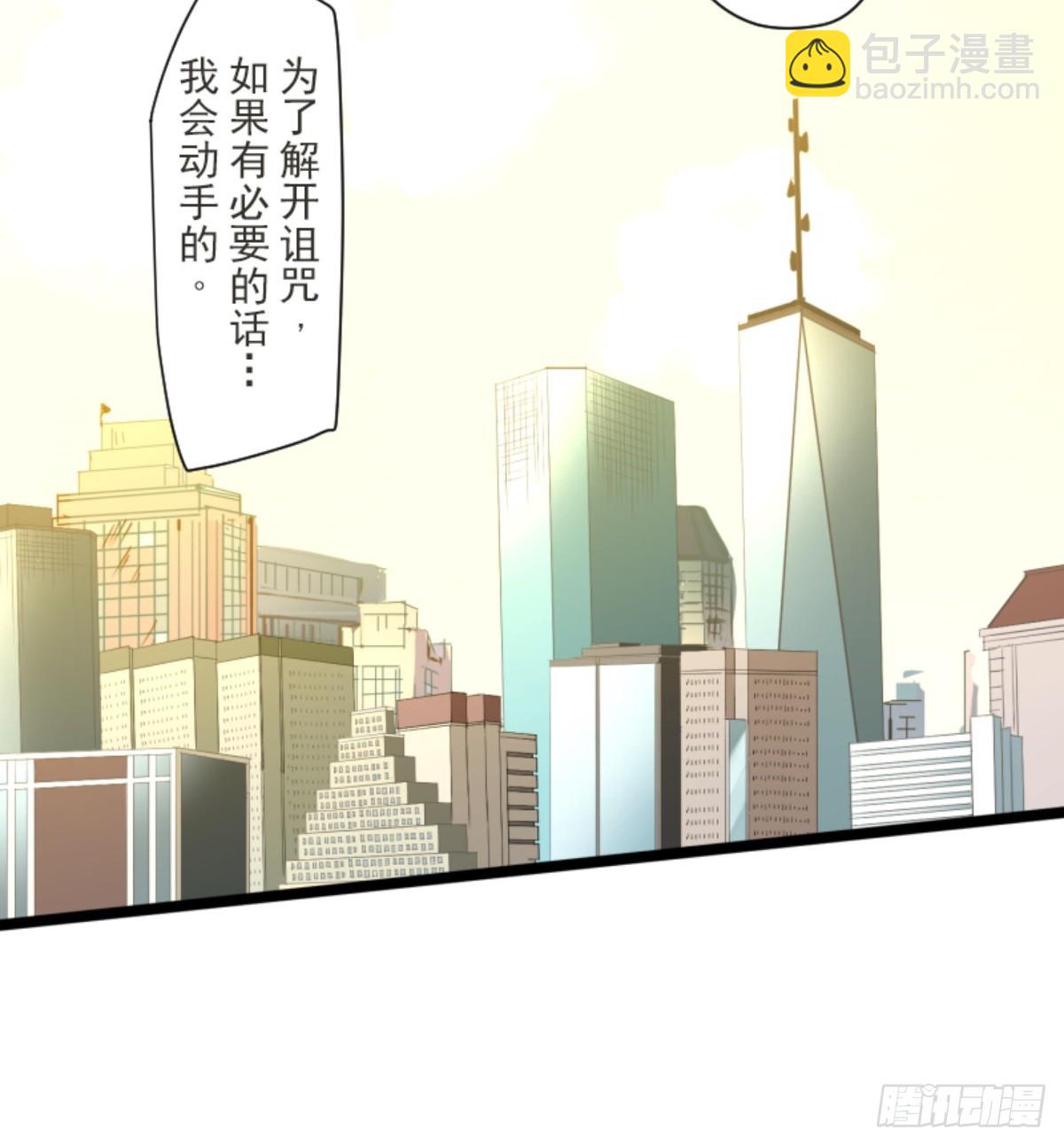 搭档的意义3