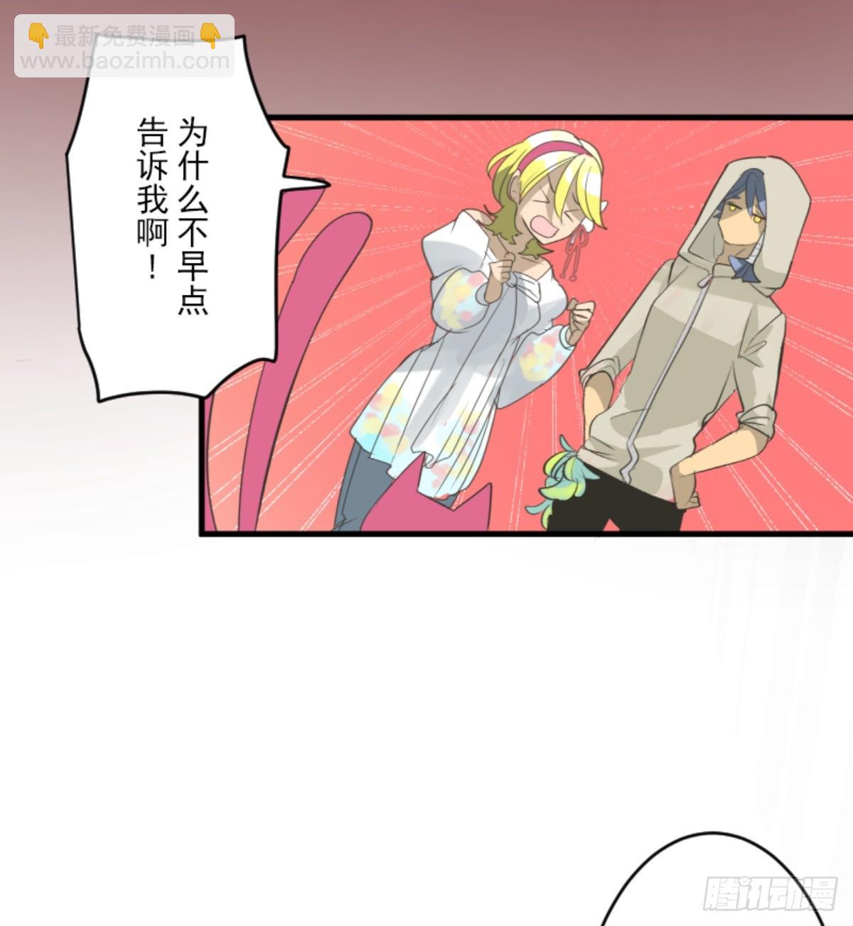 搭档的意义31