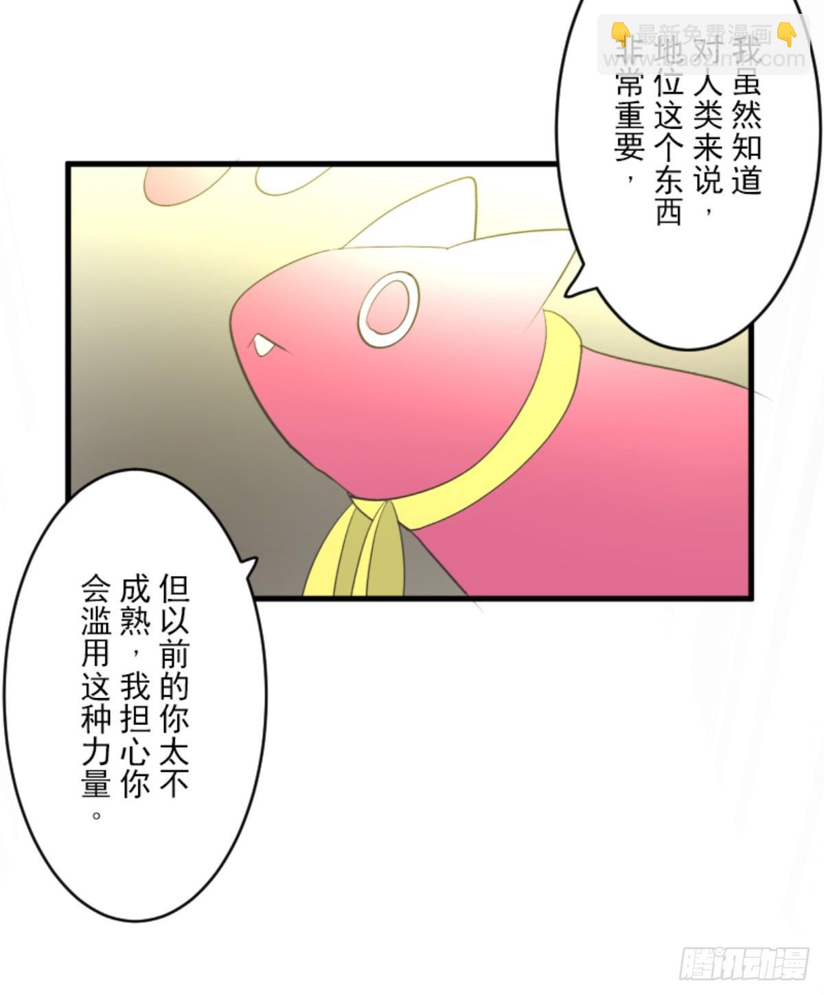 搭档的意义32