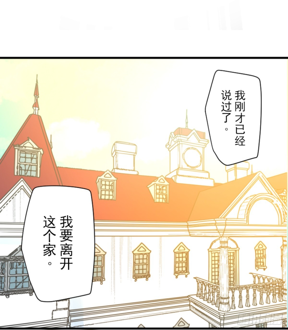 搭档的意义36