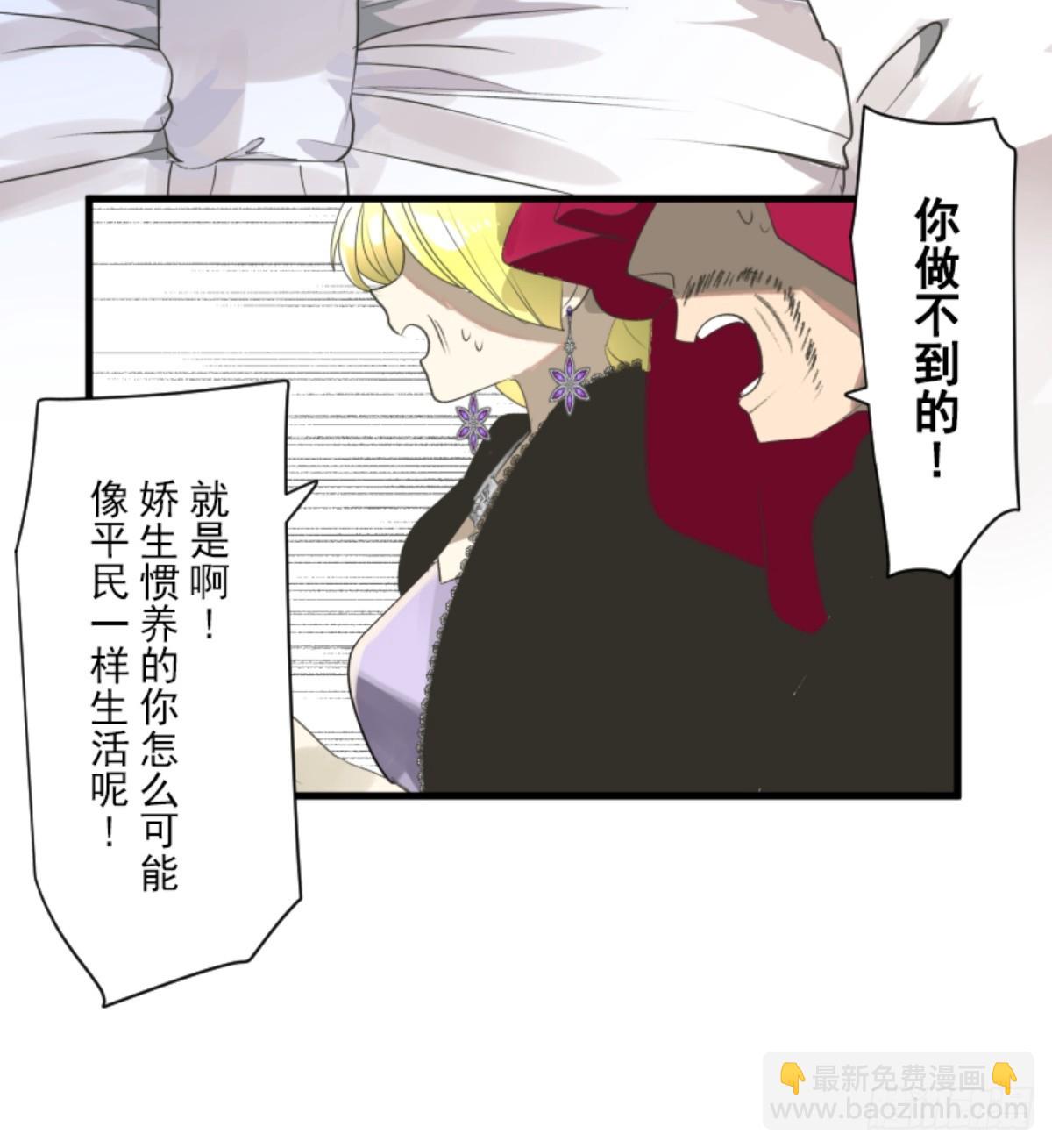 搭档的意义38