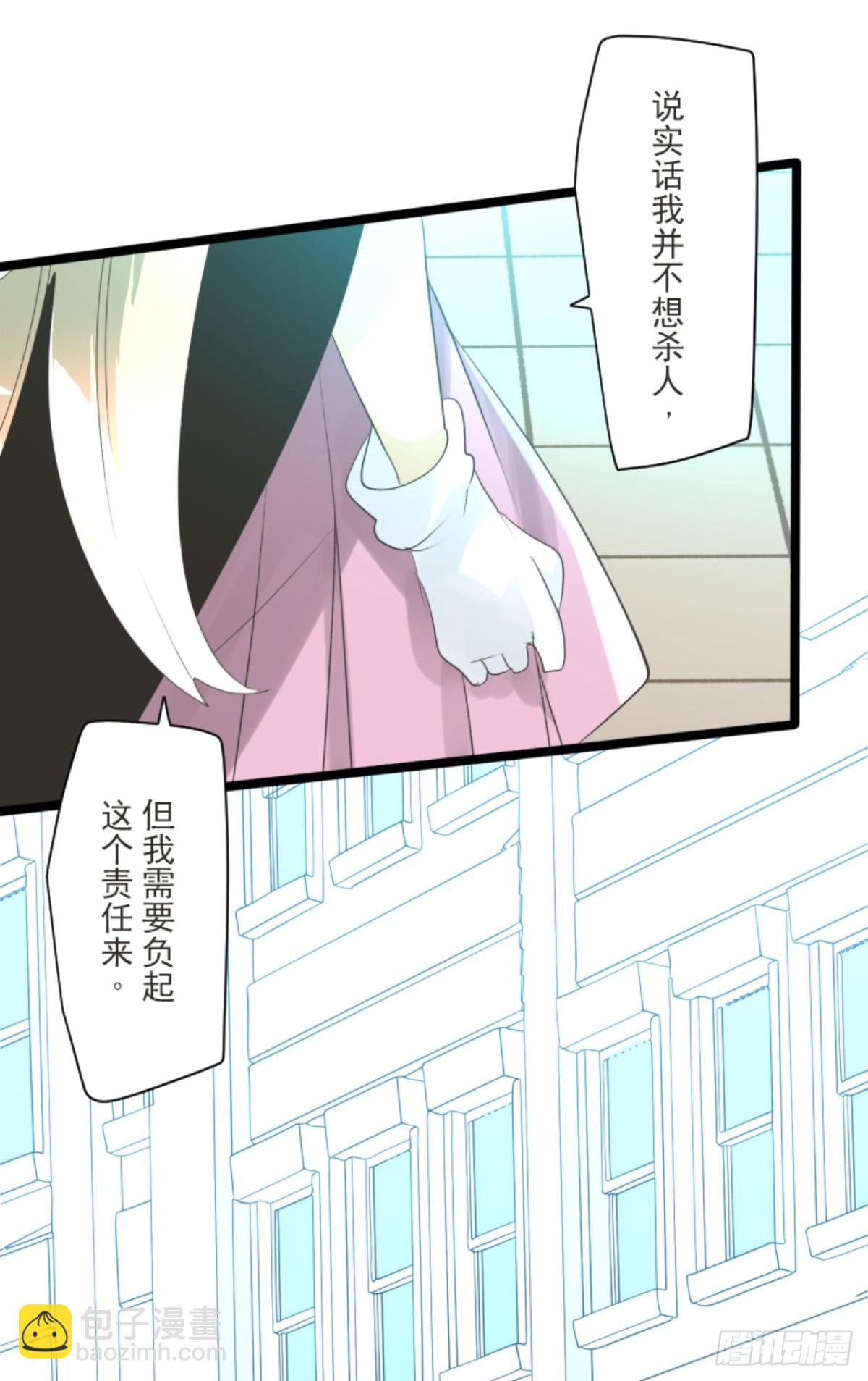 搭档的意义4
