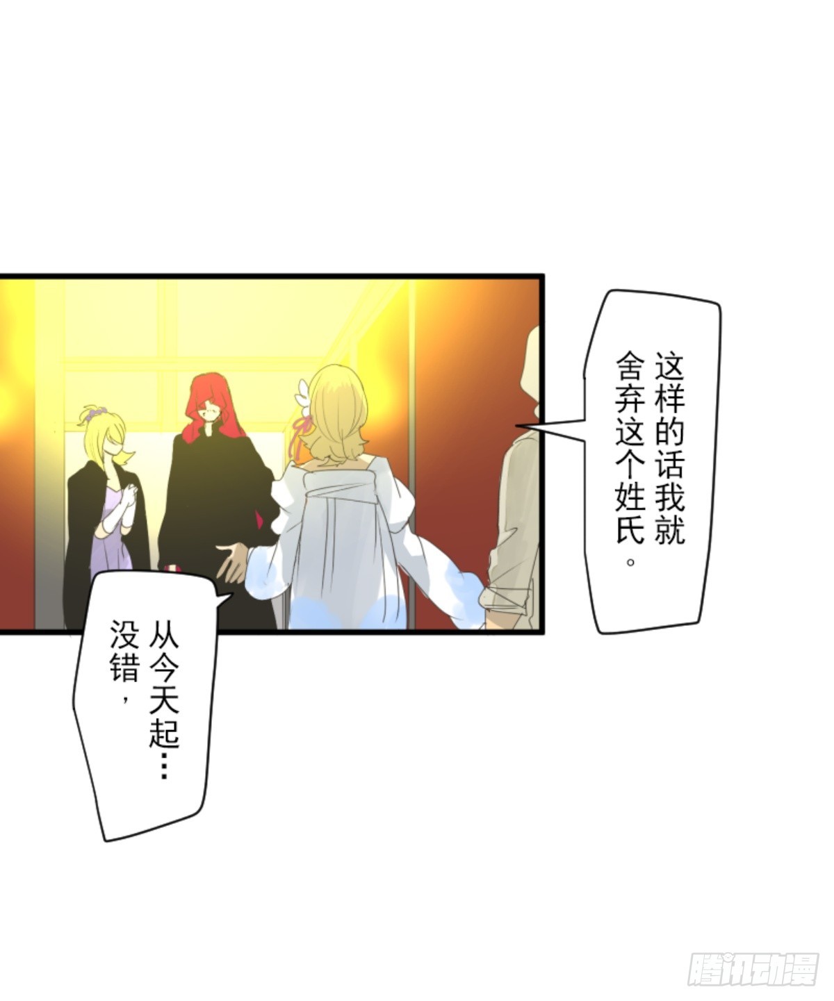 搭档的意义40