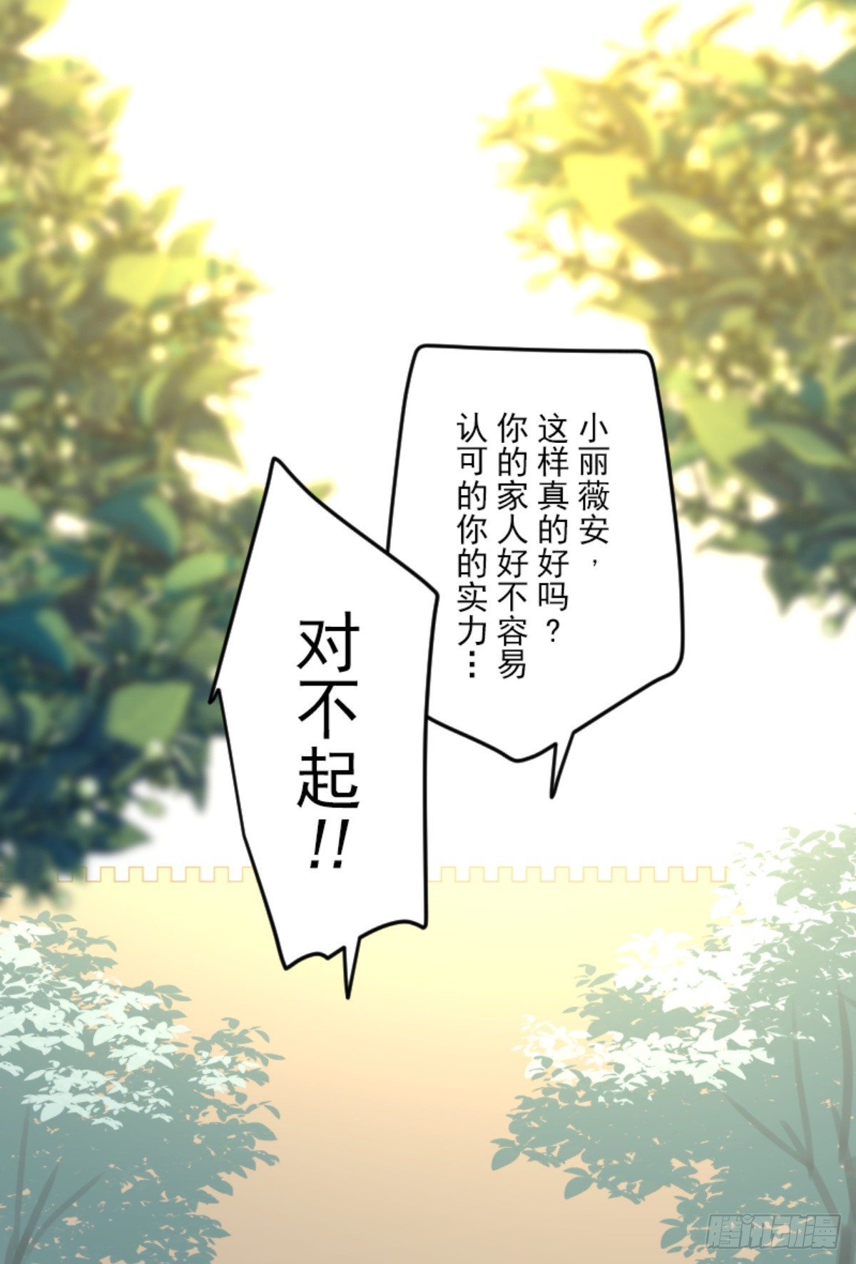 搭档的意义50