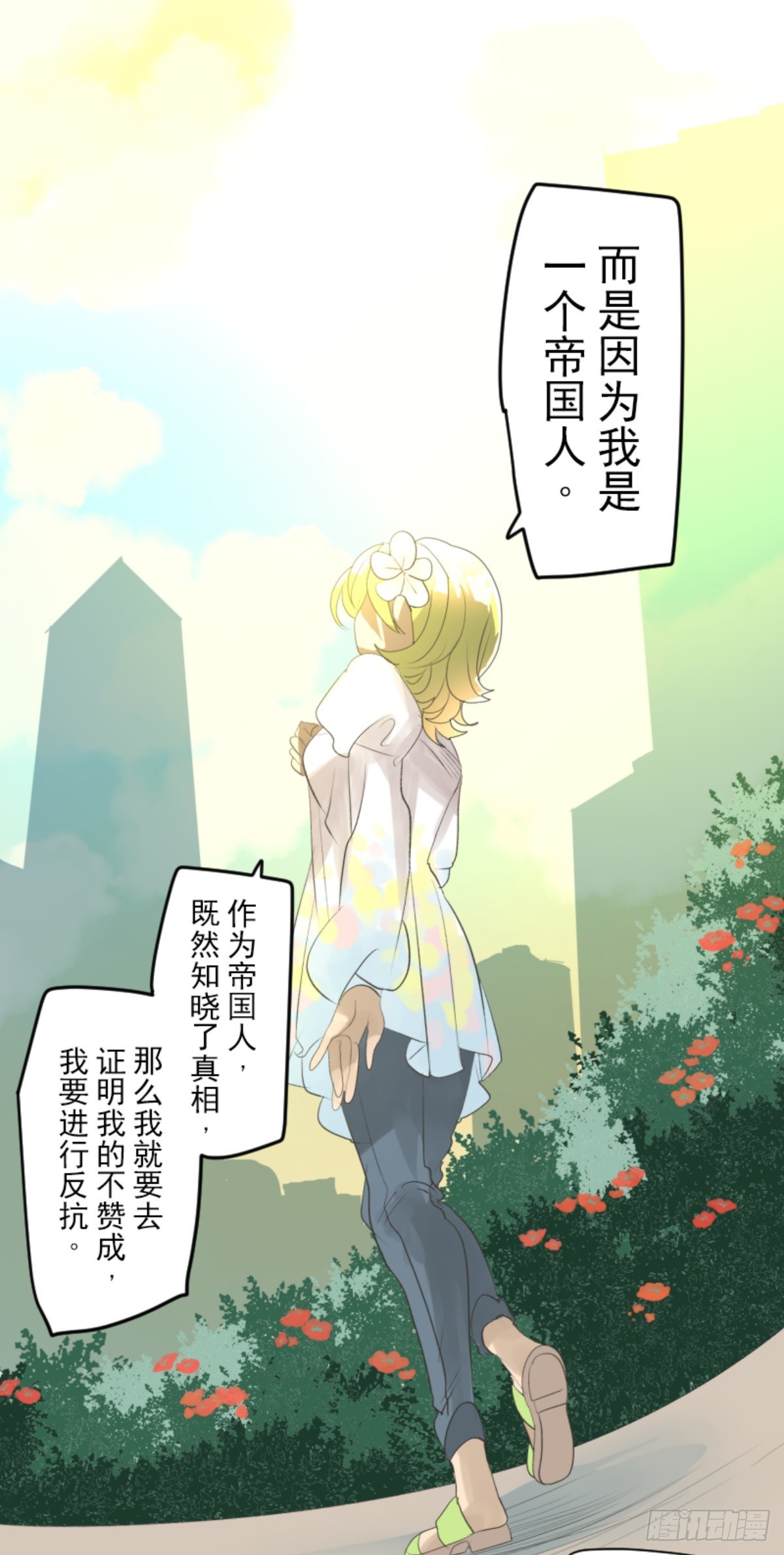 搭档的意义54
