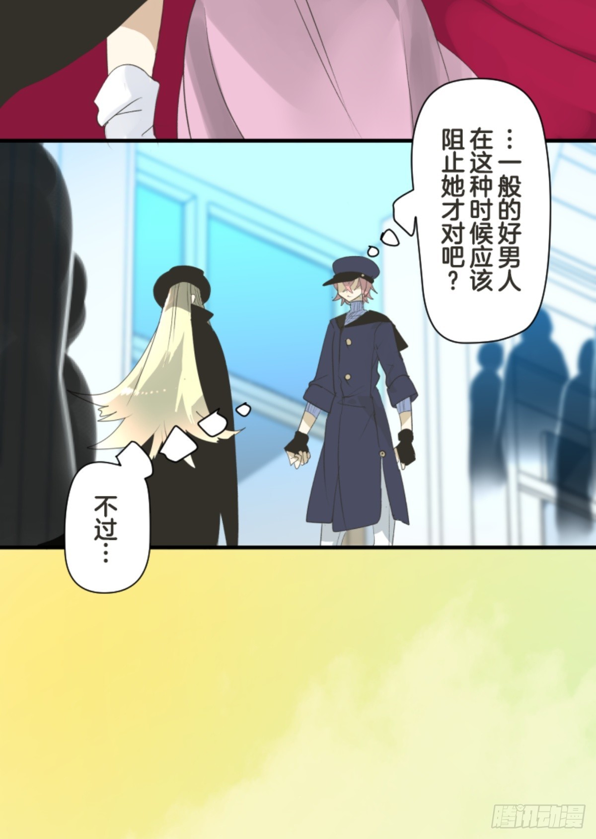 搭档的意义6