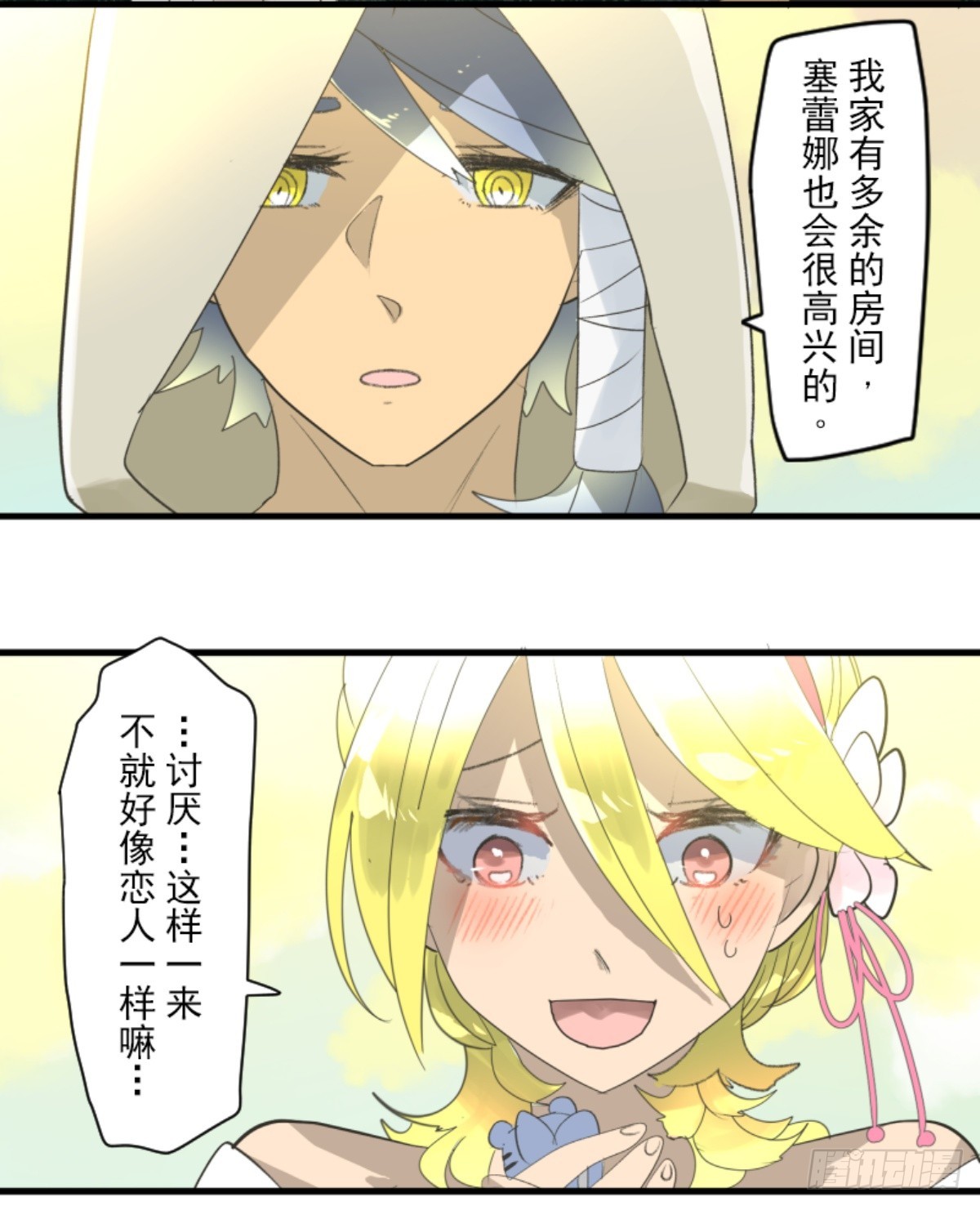 搭档的意义60