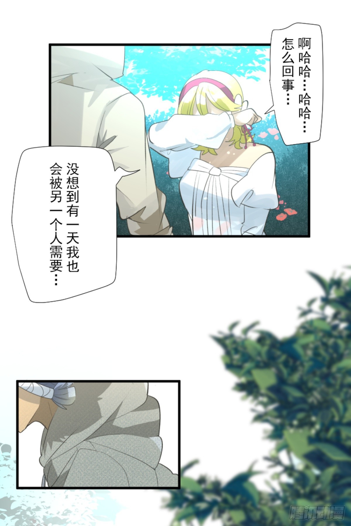 搭档的意义64