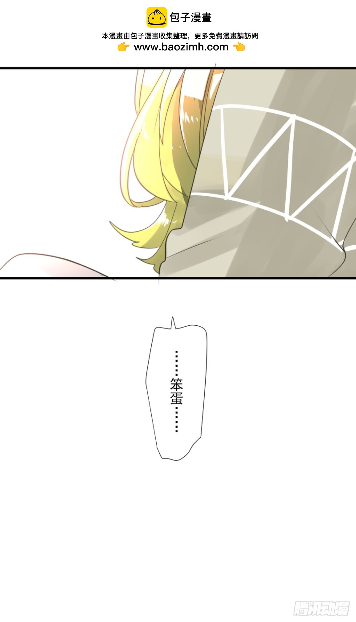 搭档的意义67