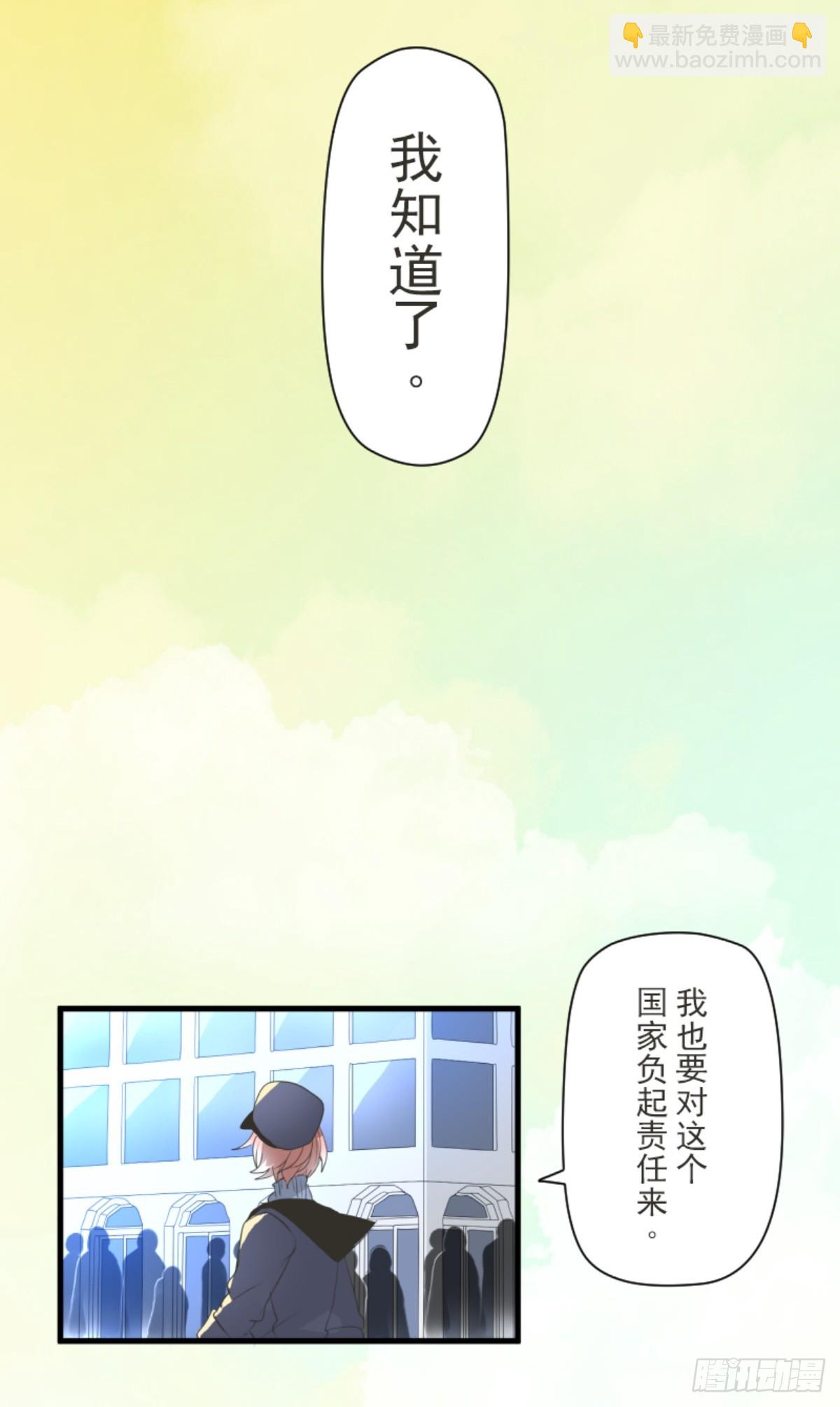 搭档的意义7