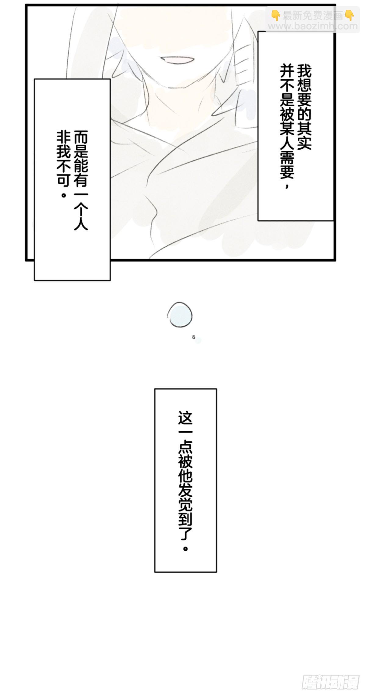 搭档的意义70