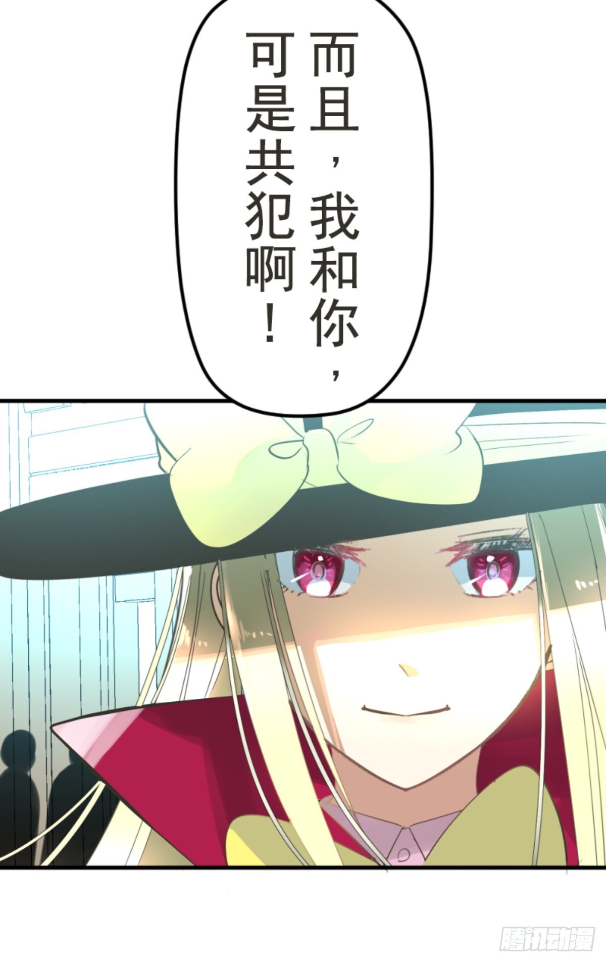 搭档的意义9
