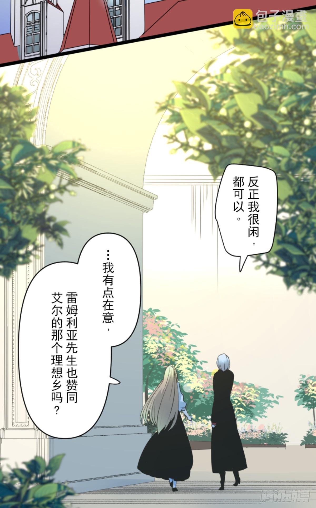 爱的正确方式13