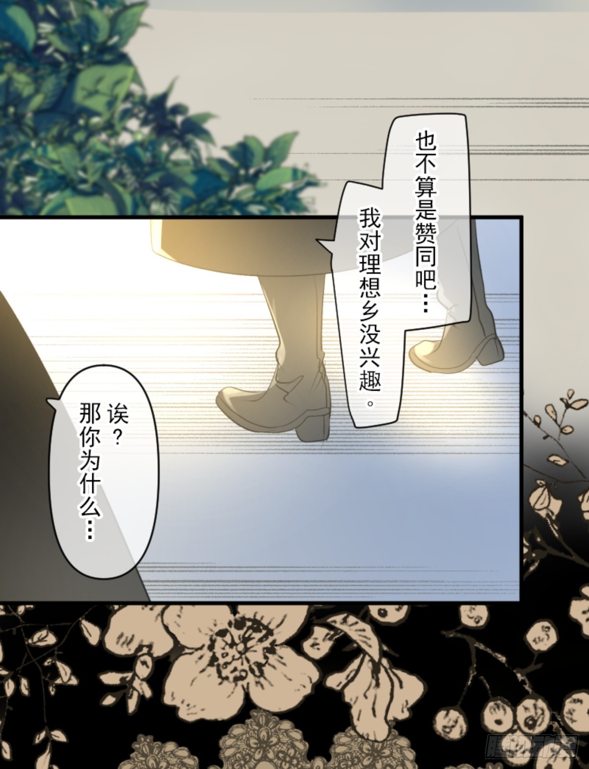 爱的正确方式14