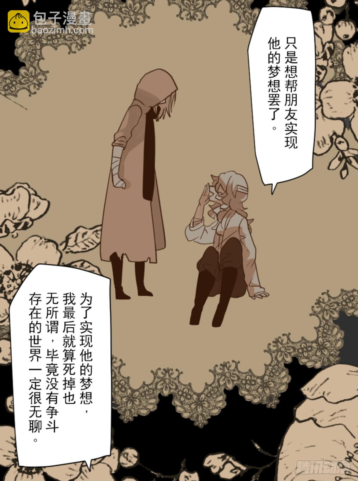 爱的正确方式15