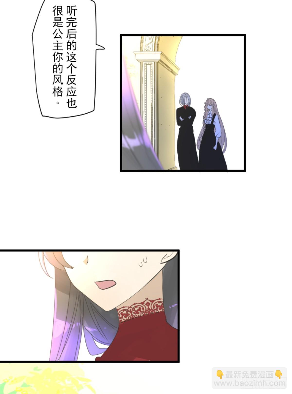 爱的正确方式18