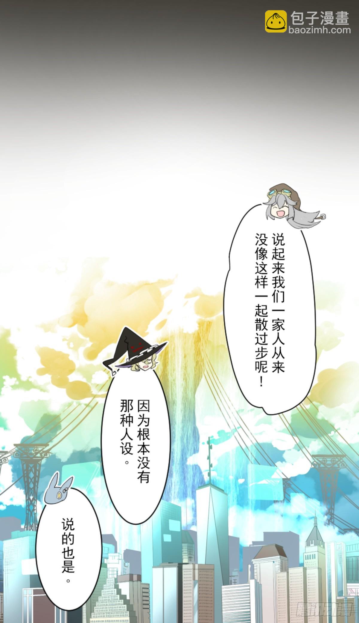 爱的正确方式2