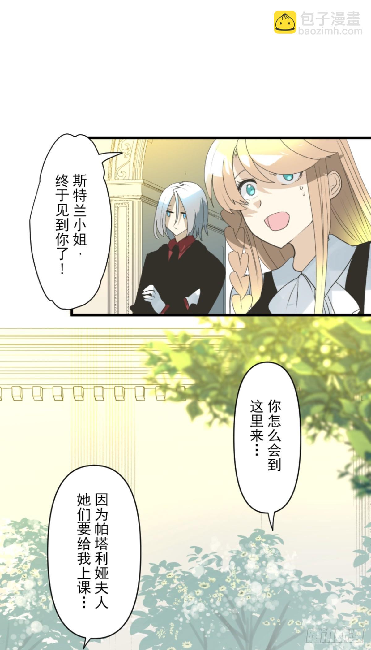 爱的正确方式20