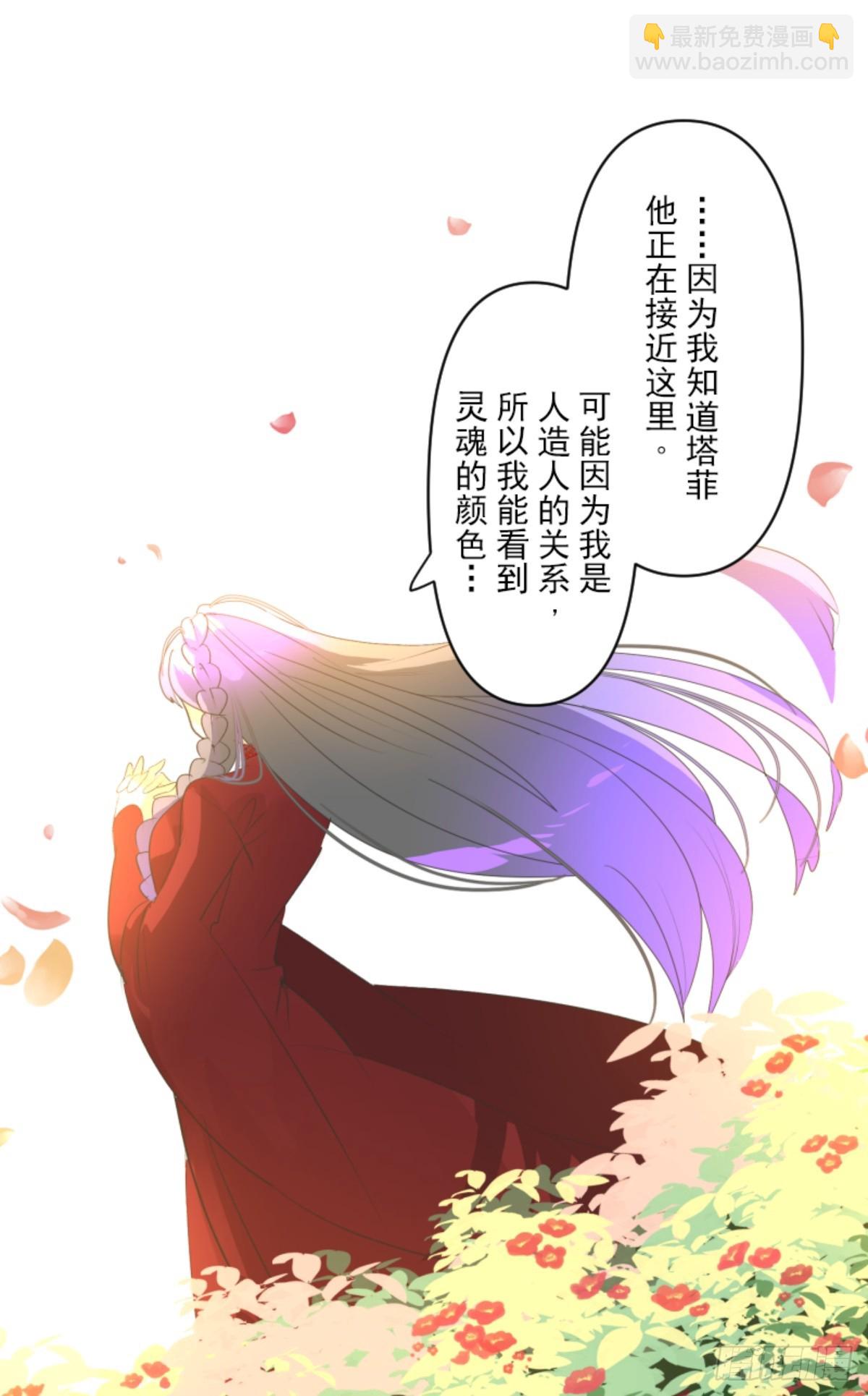 爱的正确方式24
