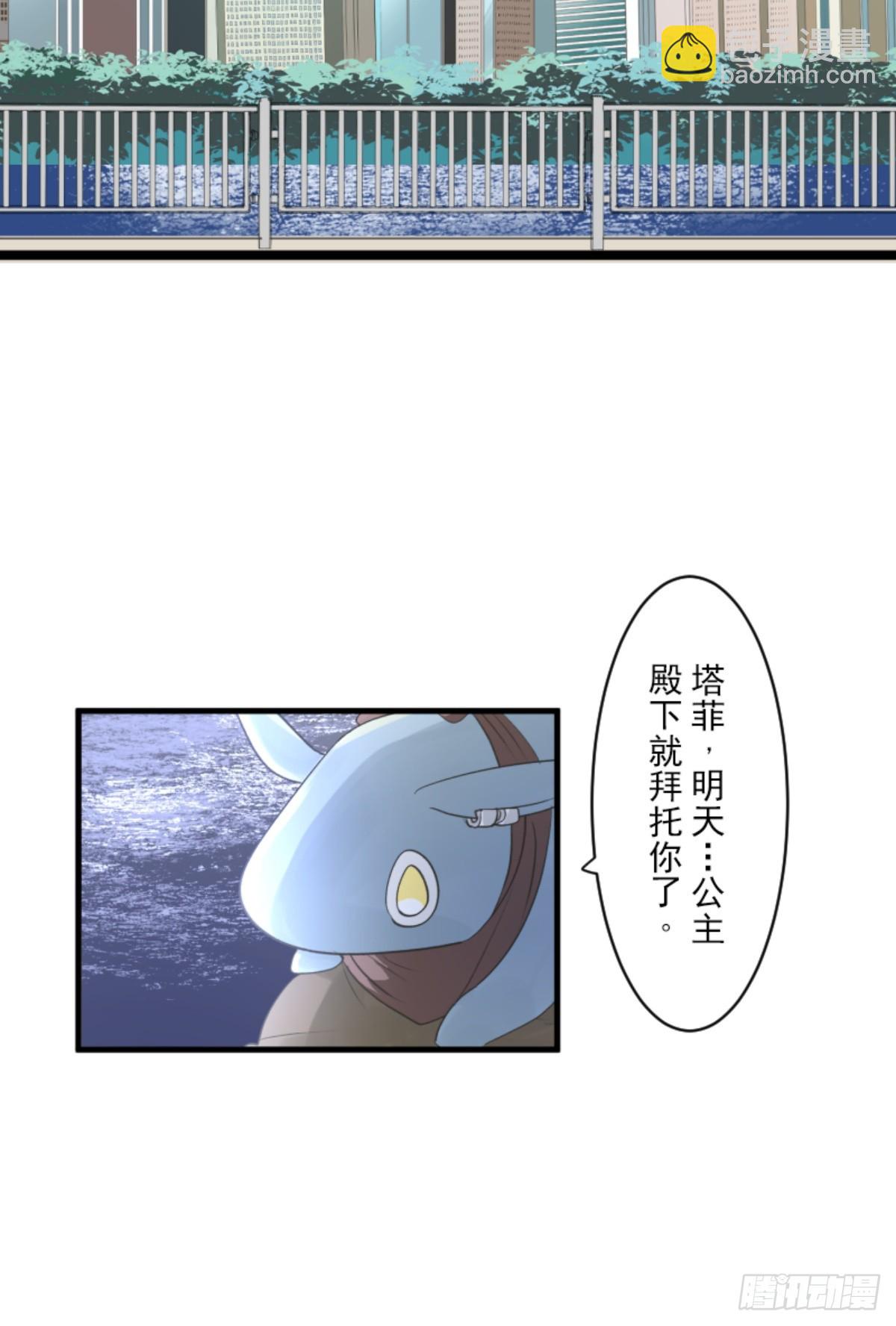 爱的正确方式3