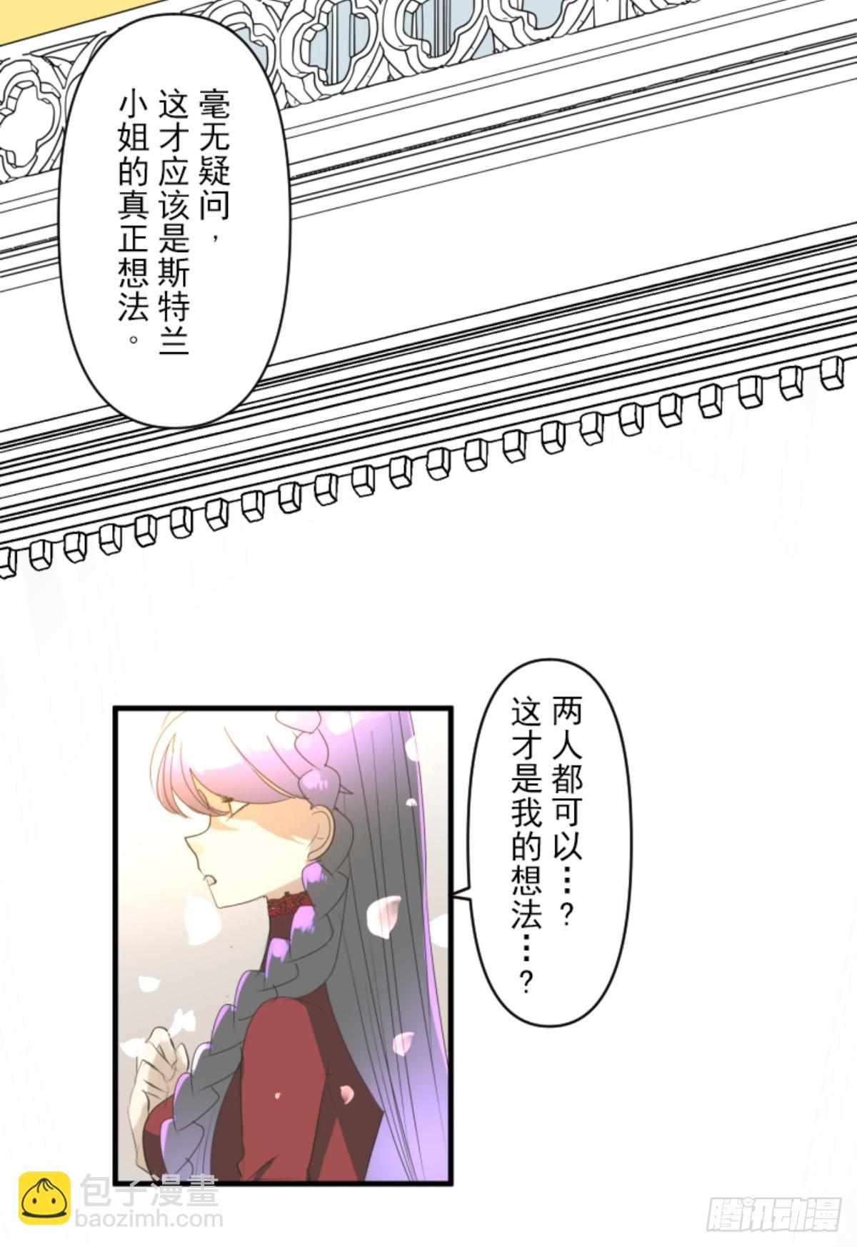 爱的正确方式38