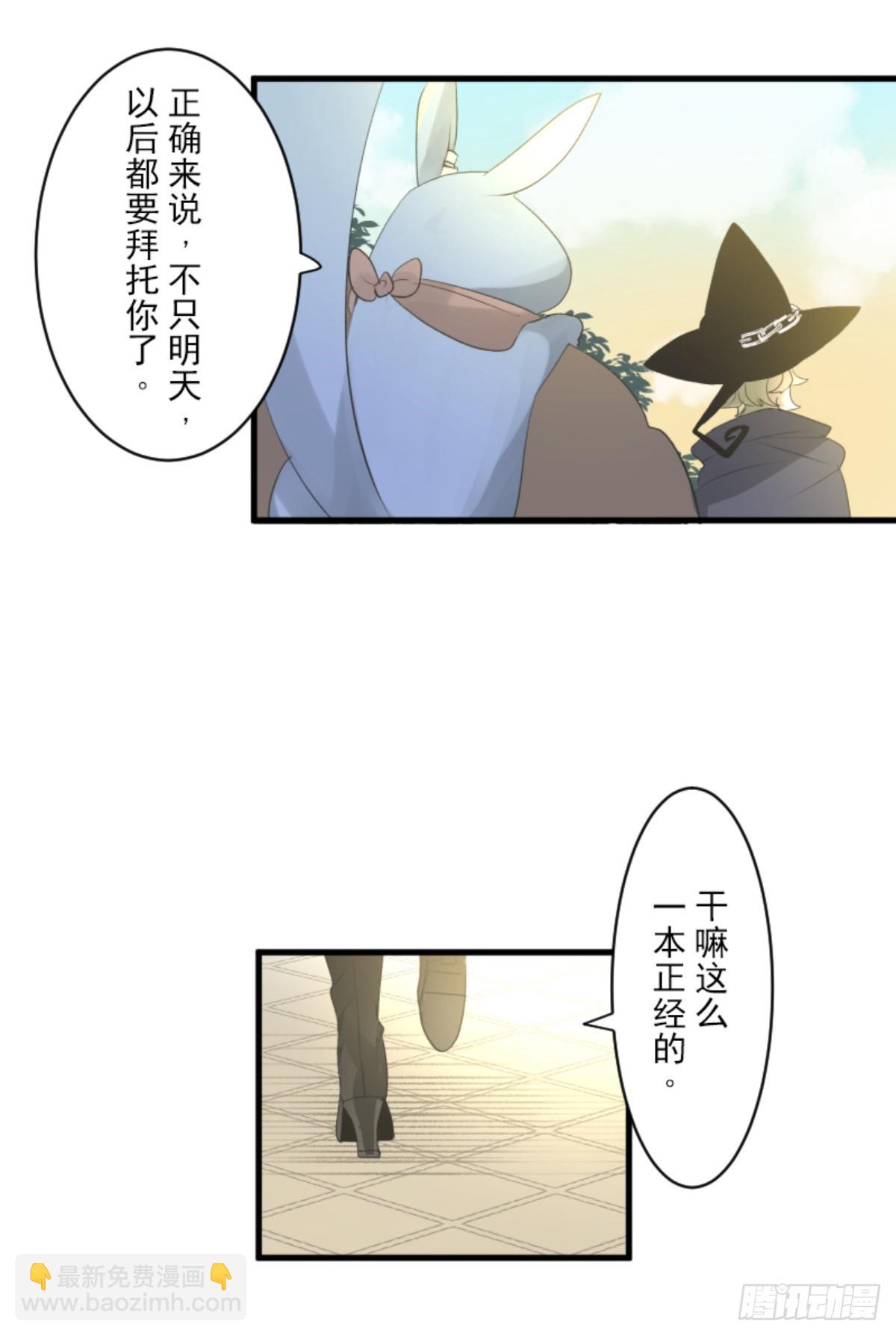 爱的正确方式4