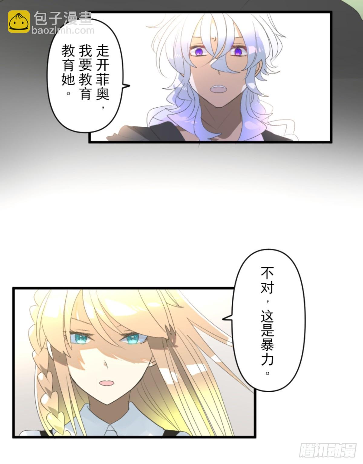 爱的正确方式43