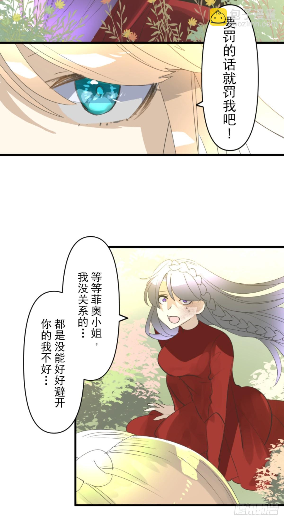爱的正确方式45