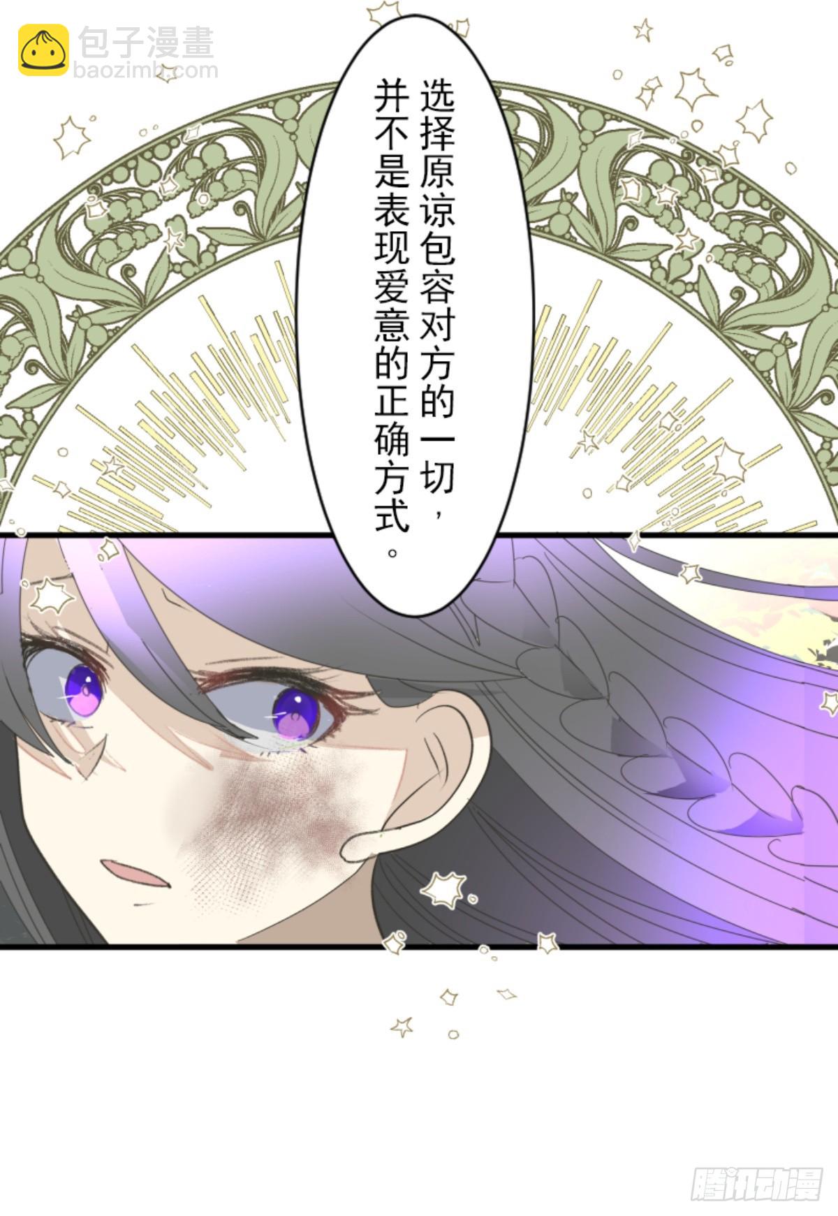 爱的正确方式47