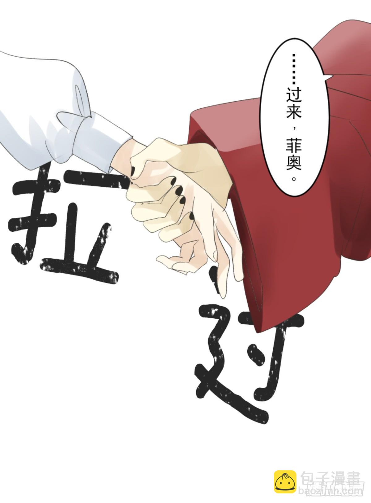 爱的正确方式48