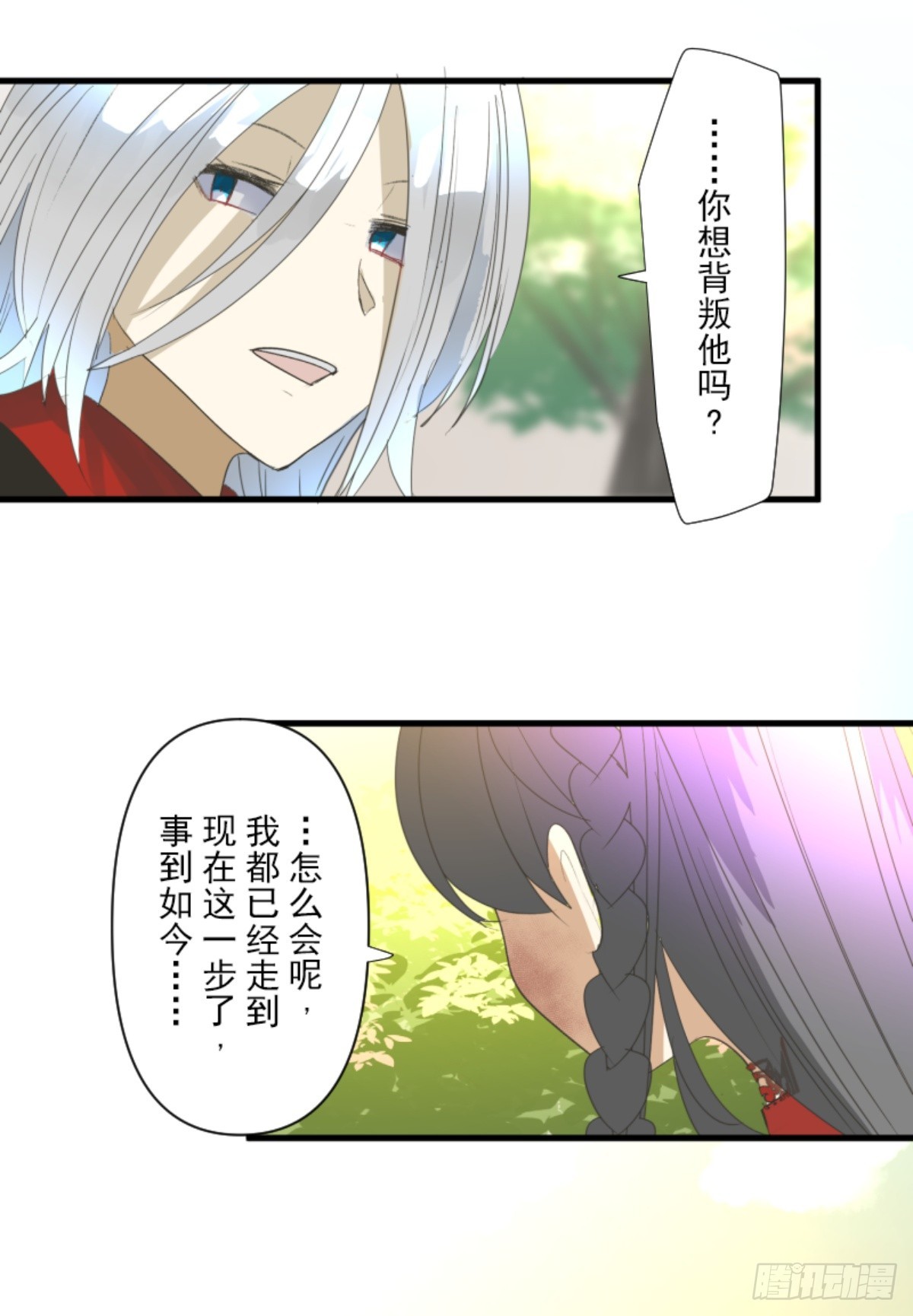 爱的正确方式56