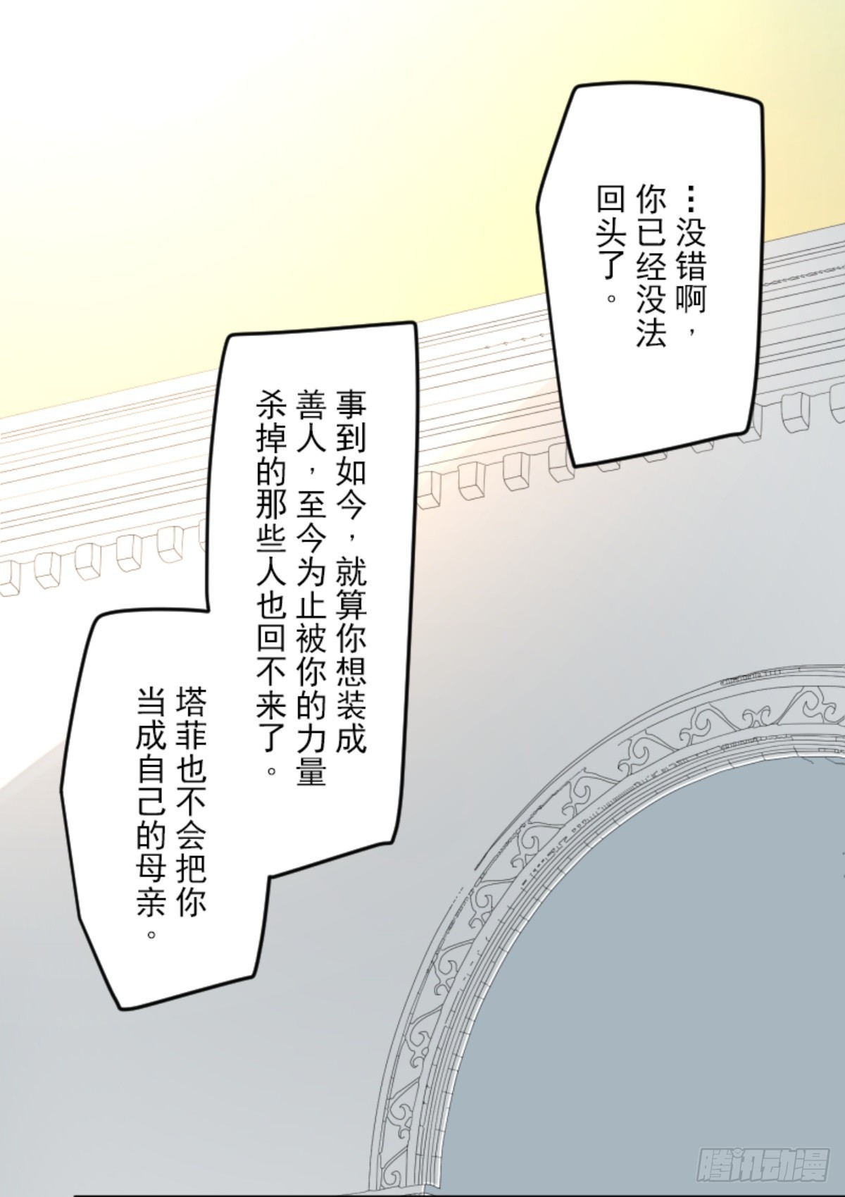 爱的正确方式57