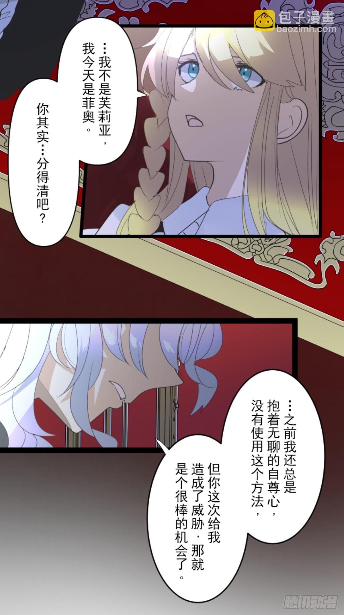 爱的正确方式61