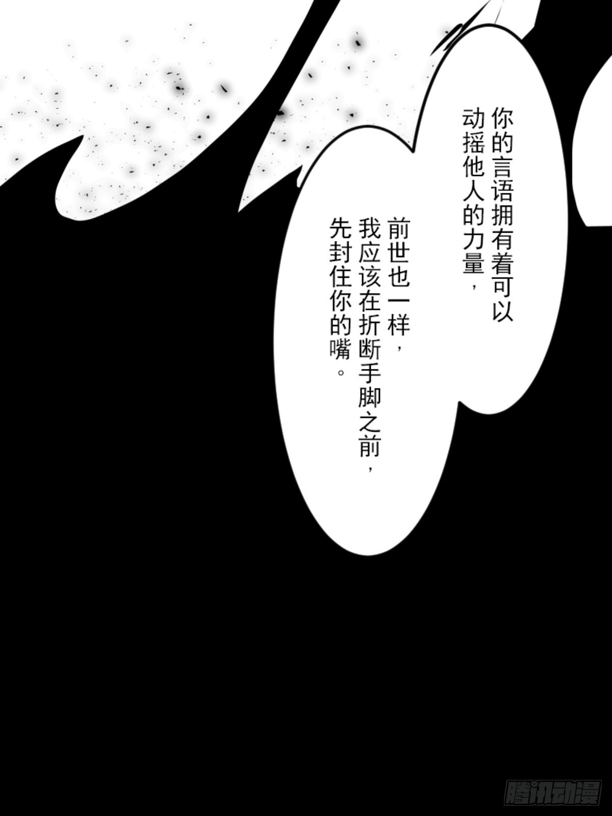 爱的正确方式63