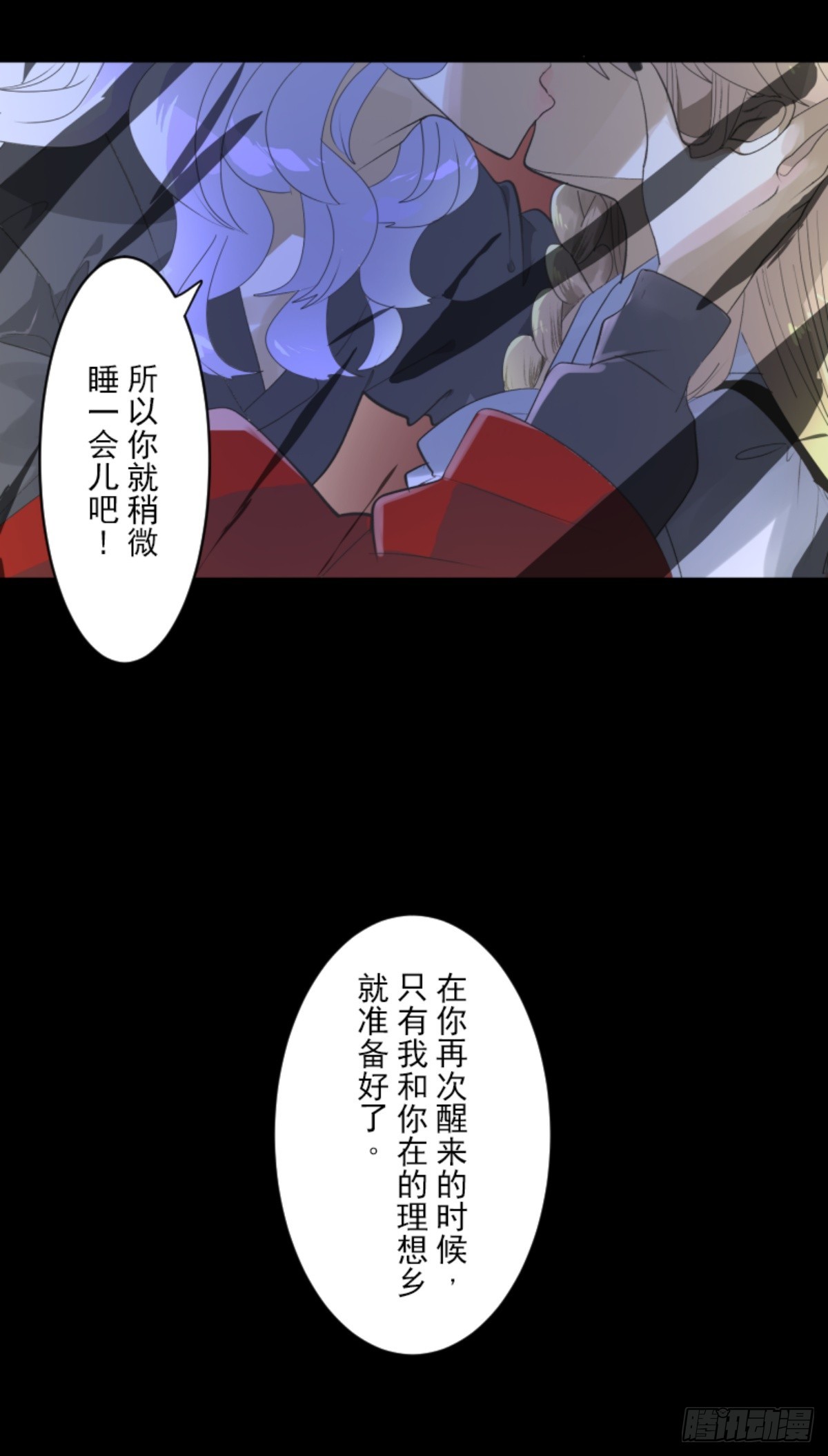 爱的正确方式68
