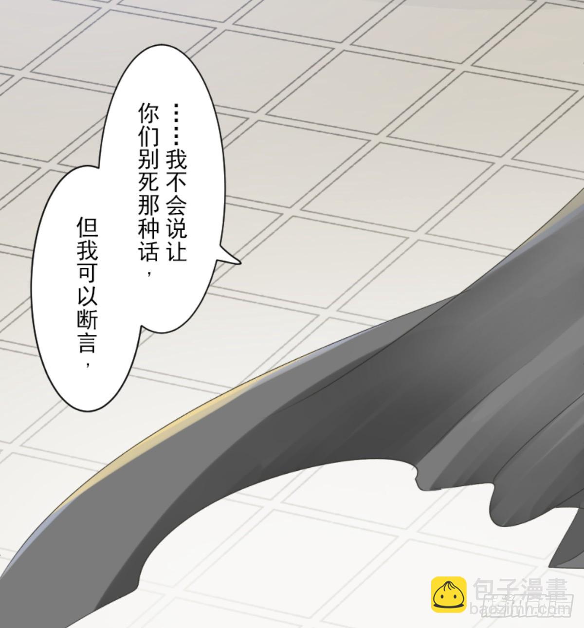 爱的正确方式7