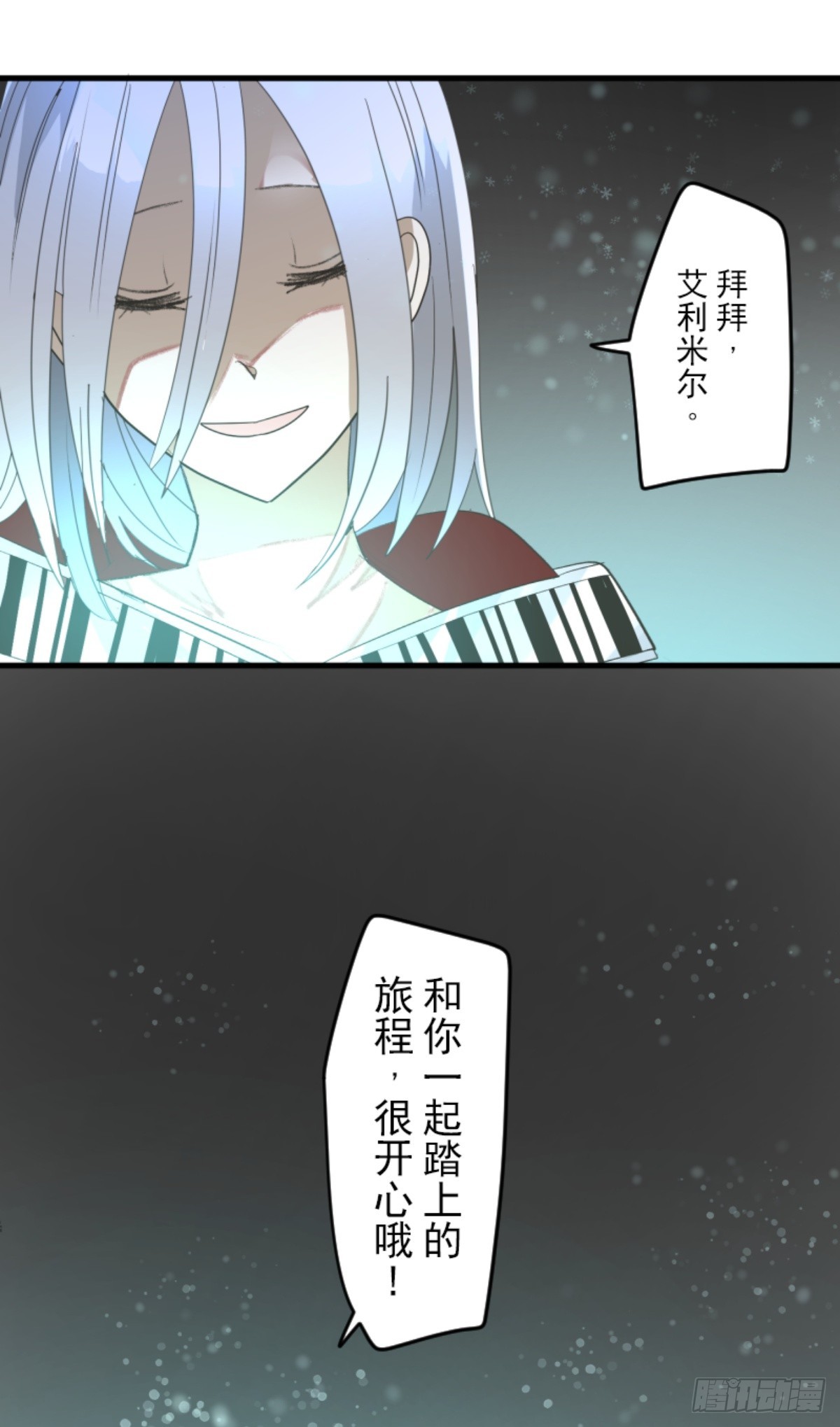 正式开战219