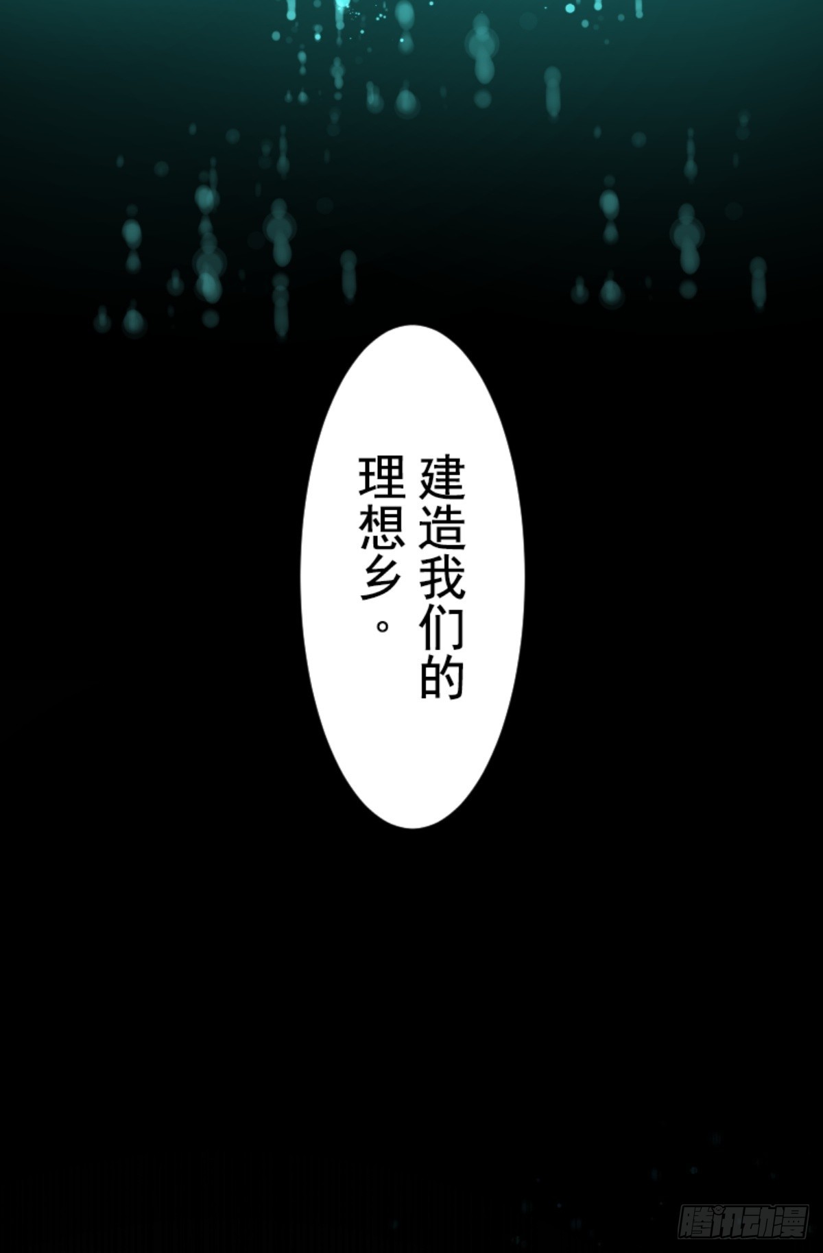 正式开战22