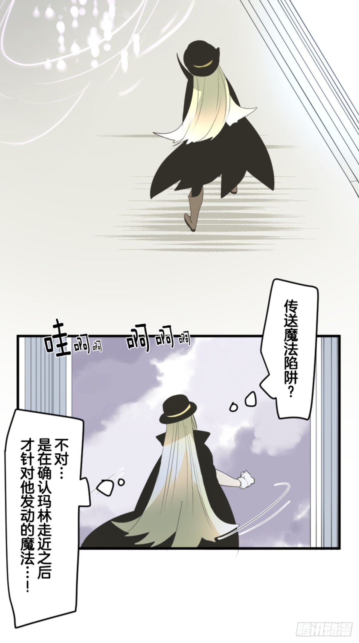 正式开战248